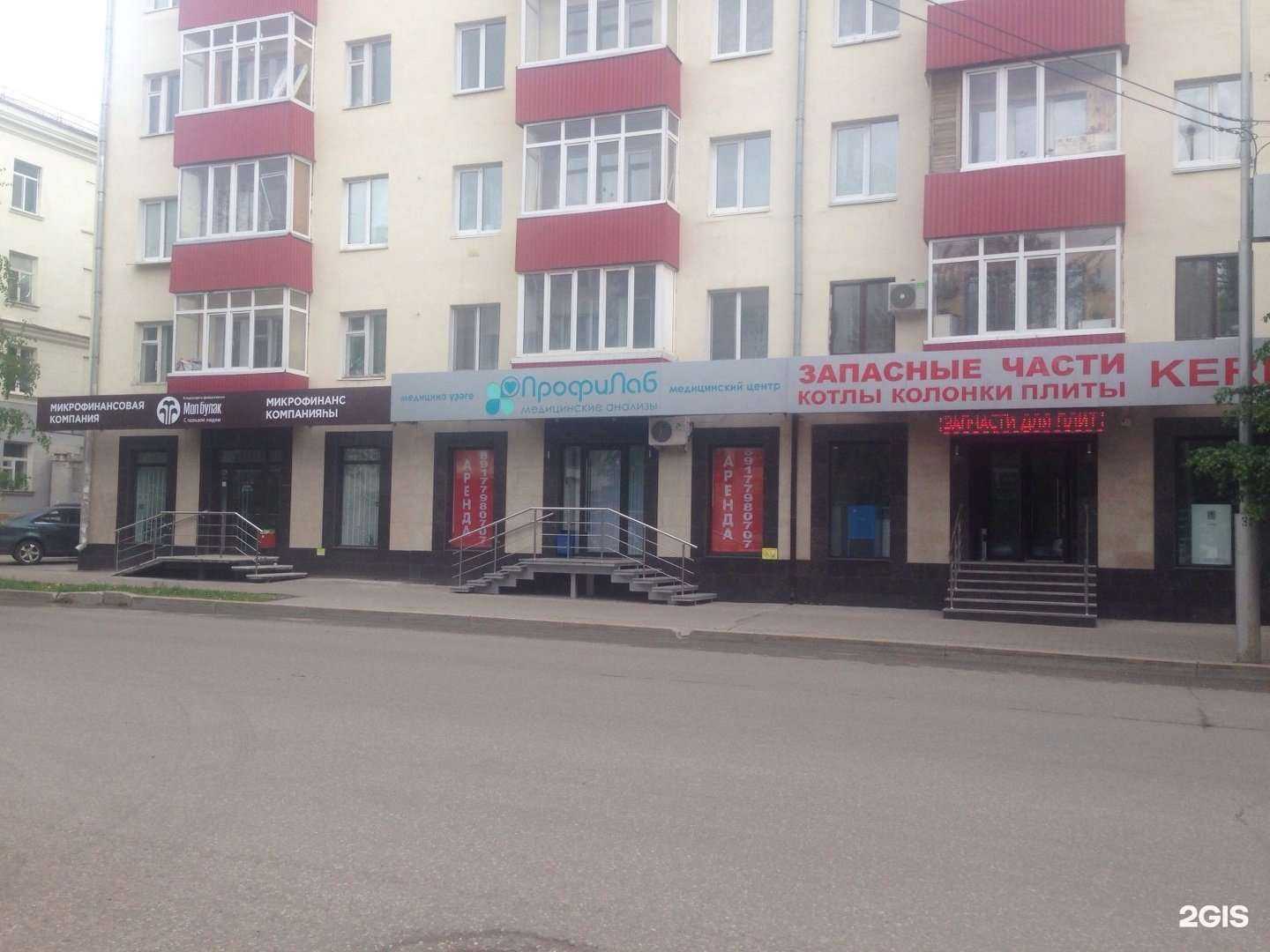 Отзывы на компанию Ледилайт в Уфе c фото - фотография 2 из 2