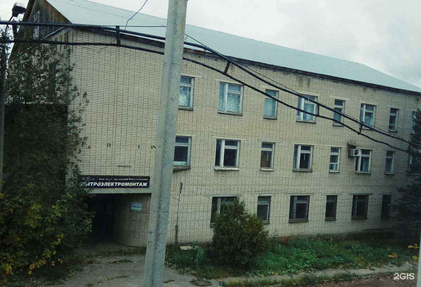 Отзывы на компанию Строй Арт в Владимире c фото