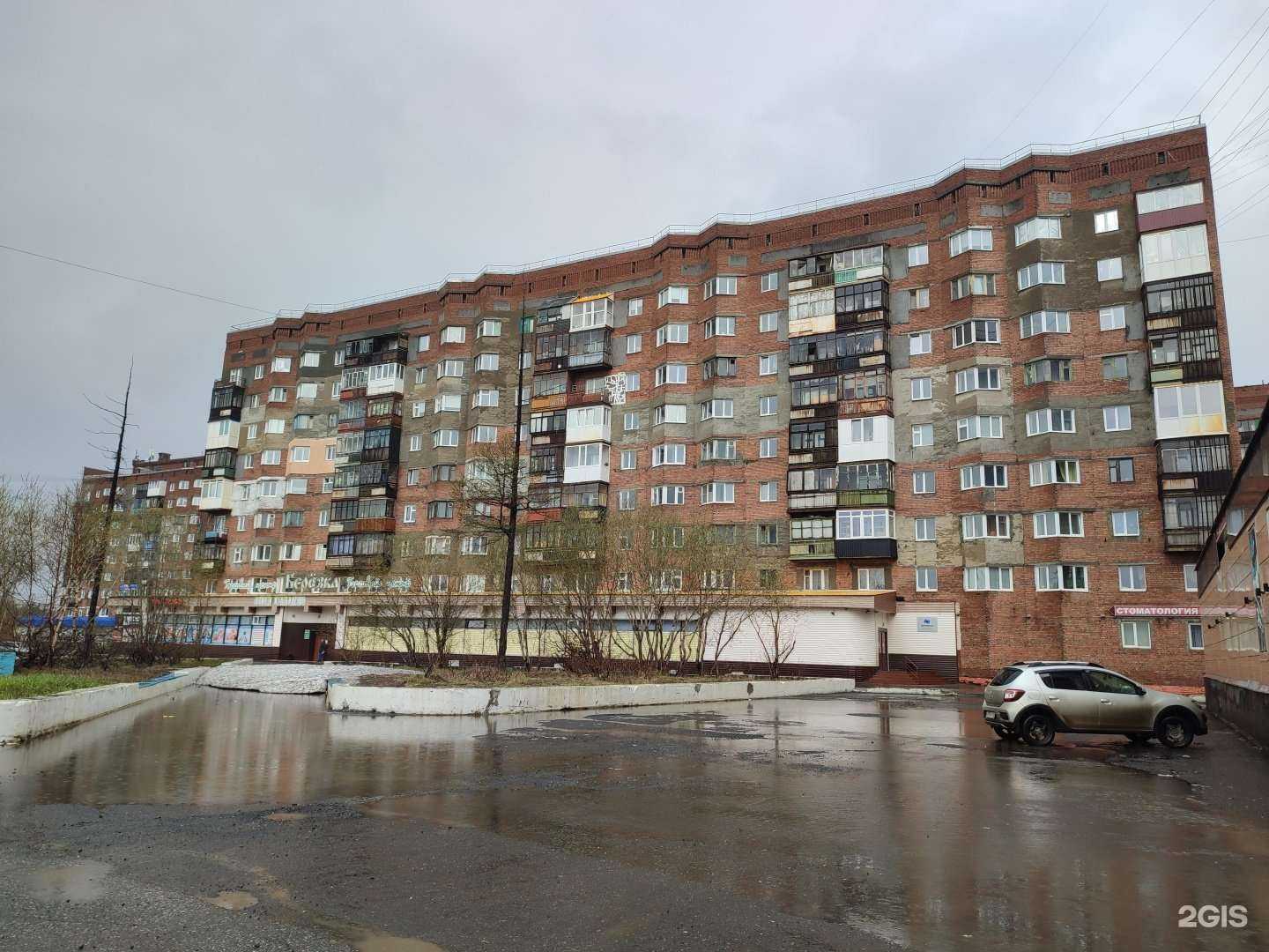 Отзывы на компанию Юнидент в Норильске c фото - фотография 2 из 2