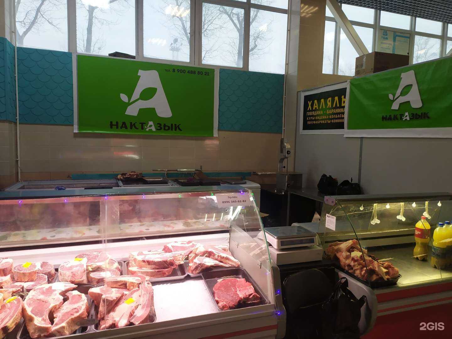 Отзывы на компанию Нактазык в Южно-Сахалинске c фото