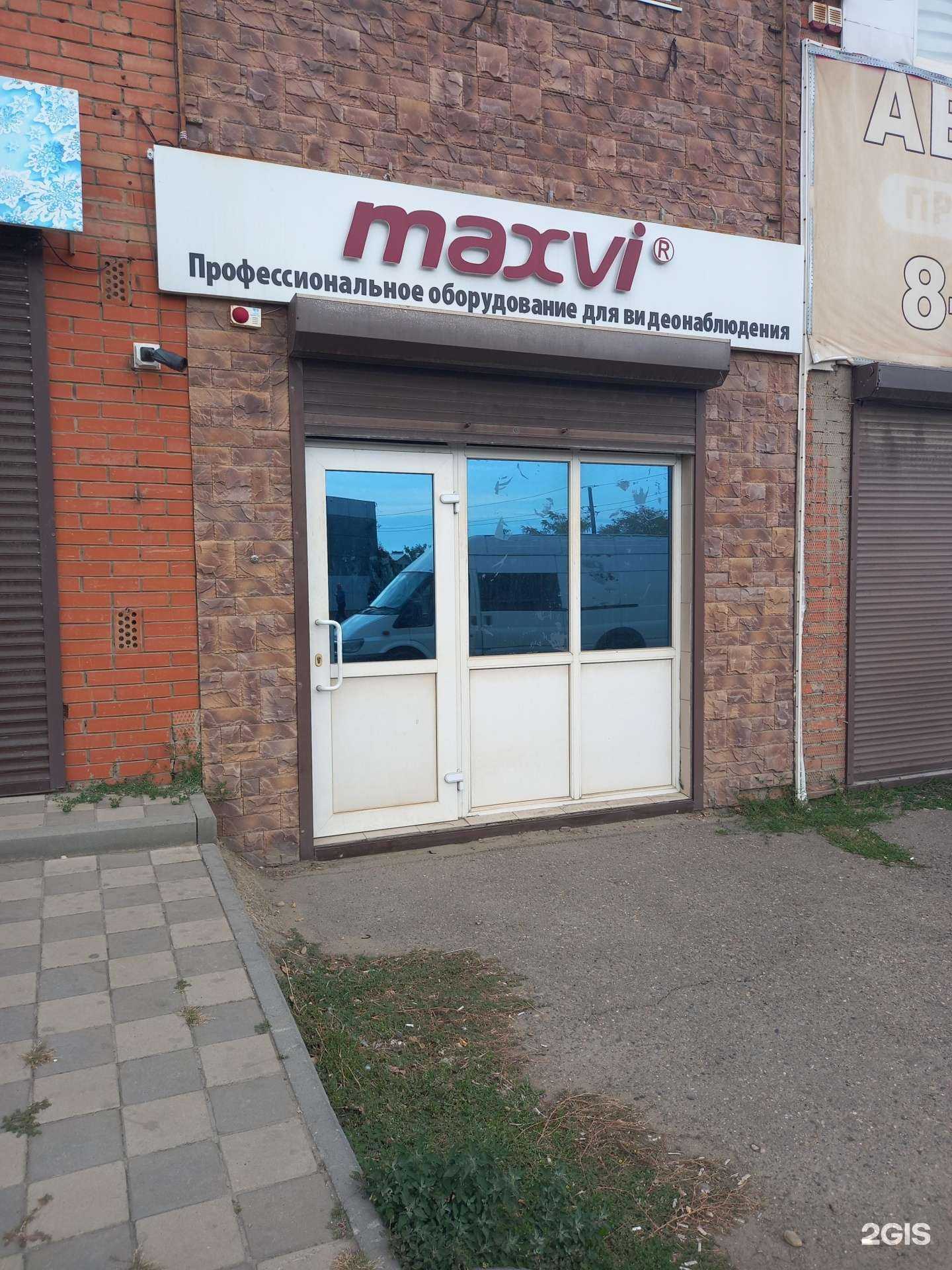 Отзывы на компанию Maxvi в Краснодаре c фото