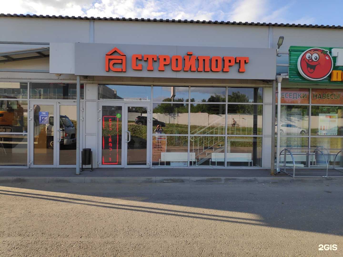 Отзывы на компанию СтройПорт в Владимире c фото