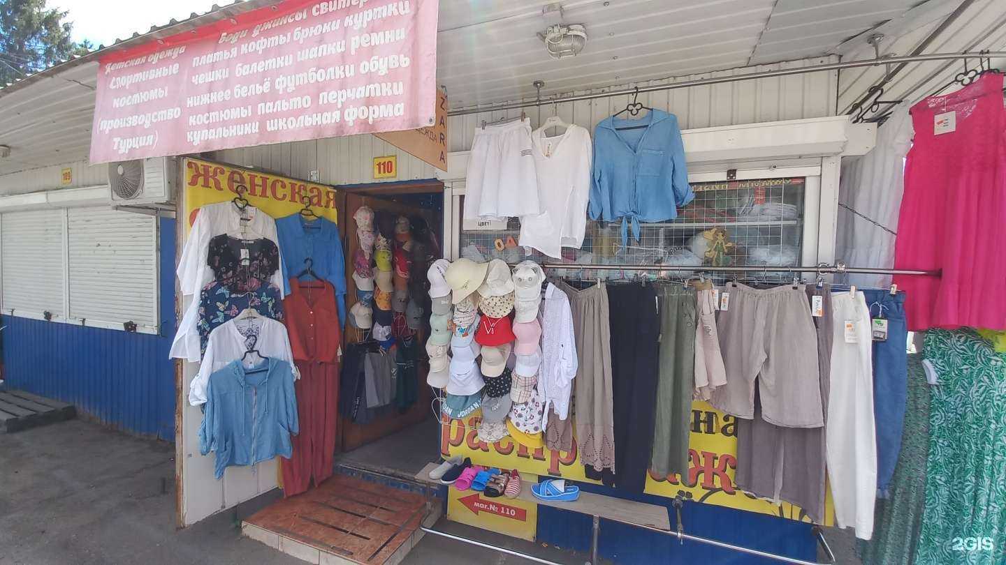 Отзывы на компанию Магазин женской одежды в Краснодаре c фото