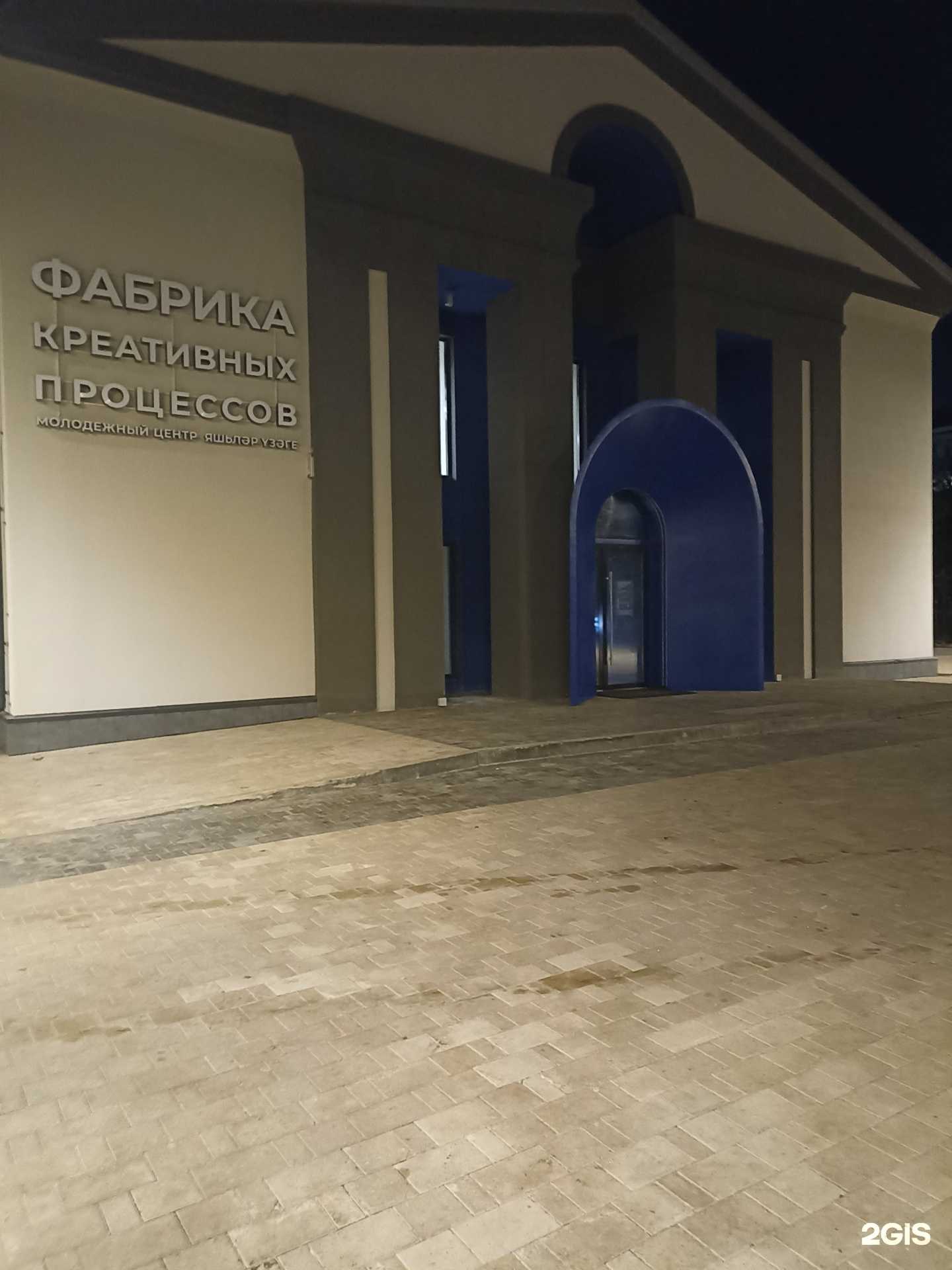 Отзывы на компанию Шанс в г. Альметьевск c фото