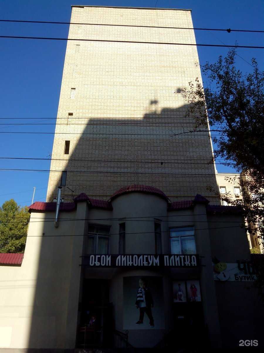 Отзывы на компанию Татьяна в Саратове c фото - фотография 2 из 2