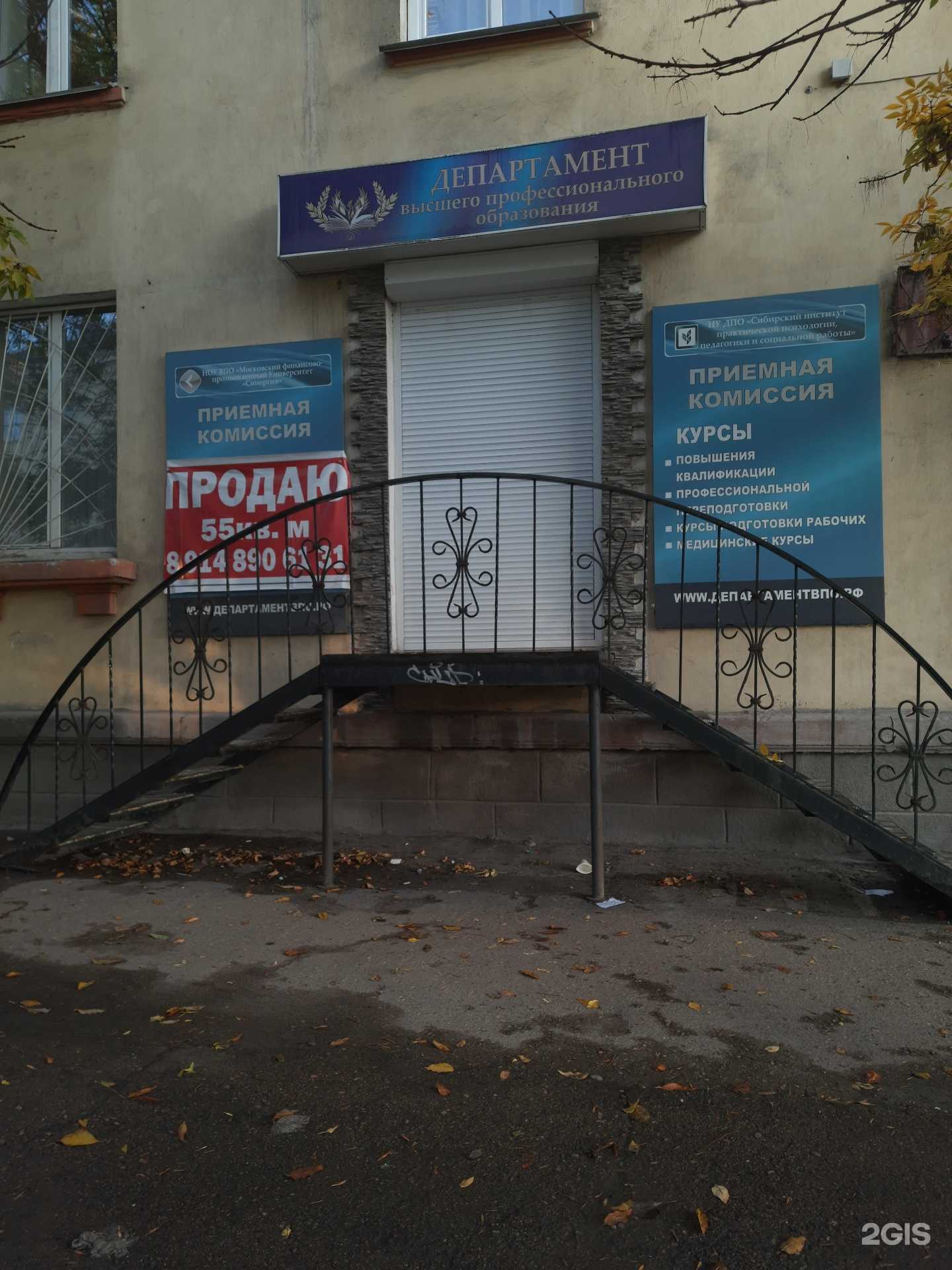 Отзывы на компанию Tiffanу_blooms в Ангарске c фото - фотография 2 из 2