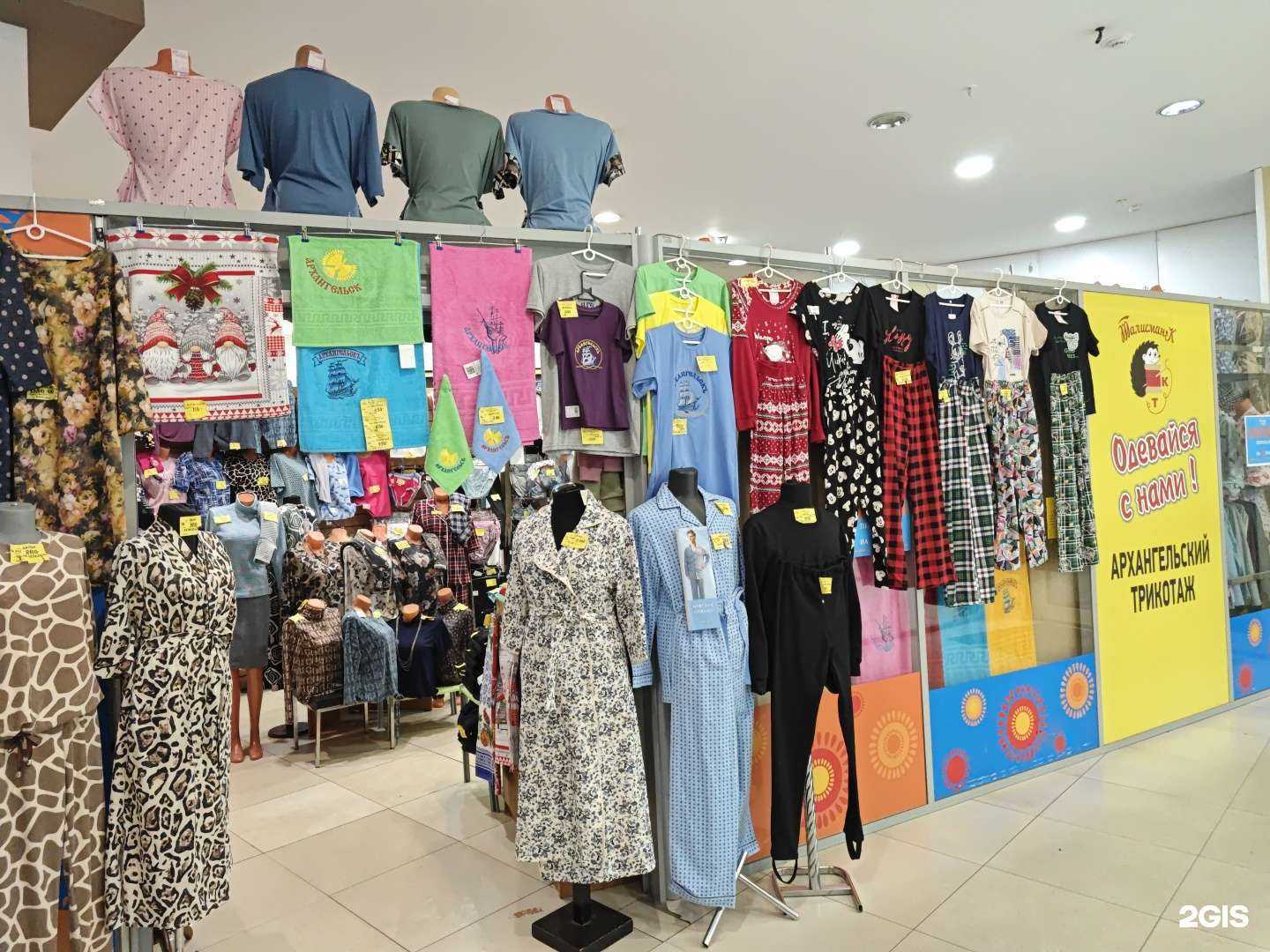 Отзывы на компанию Талисман-К в г. Архангельск c фото