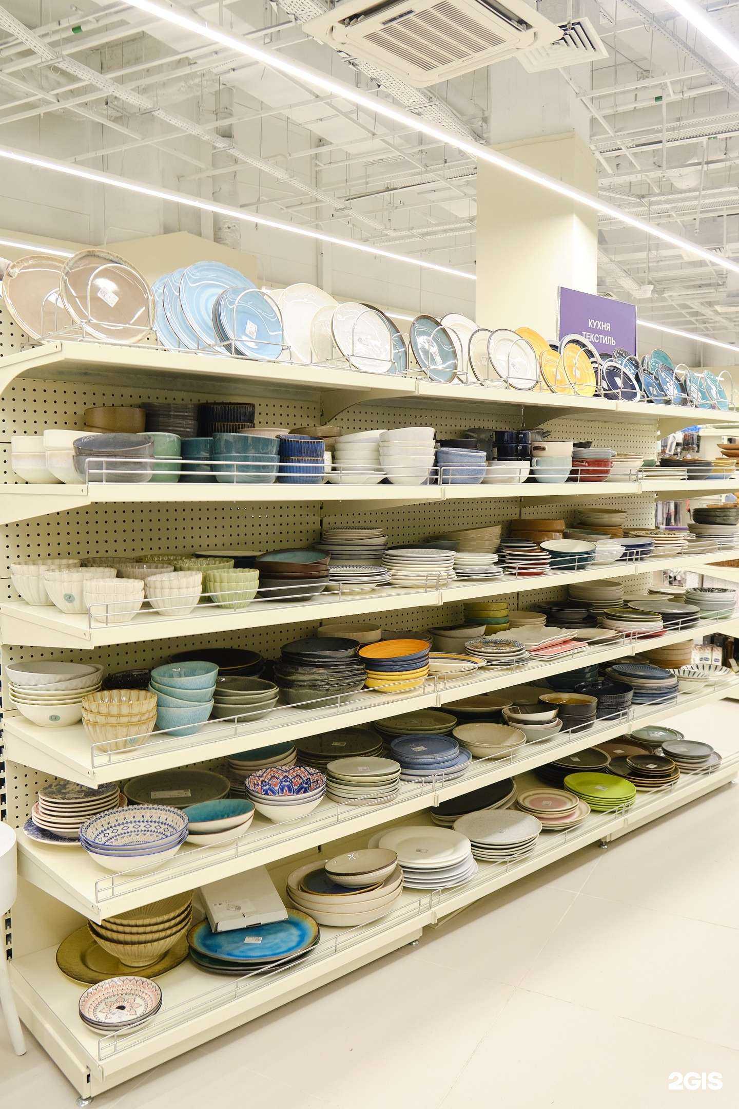 Отзывы на компанию Familia в Пскове c фото