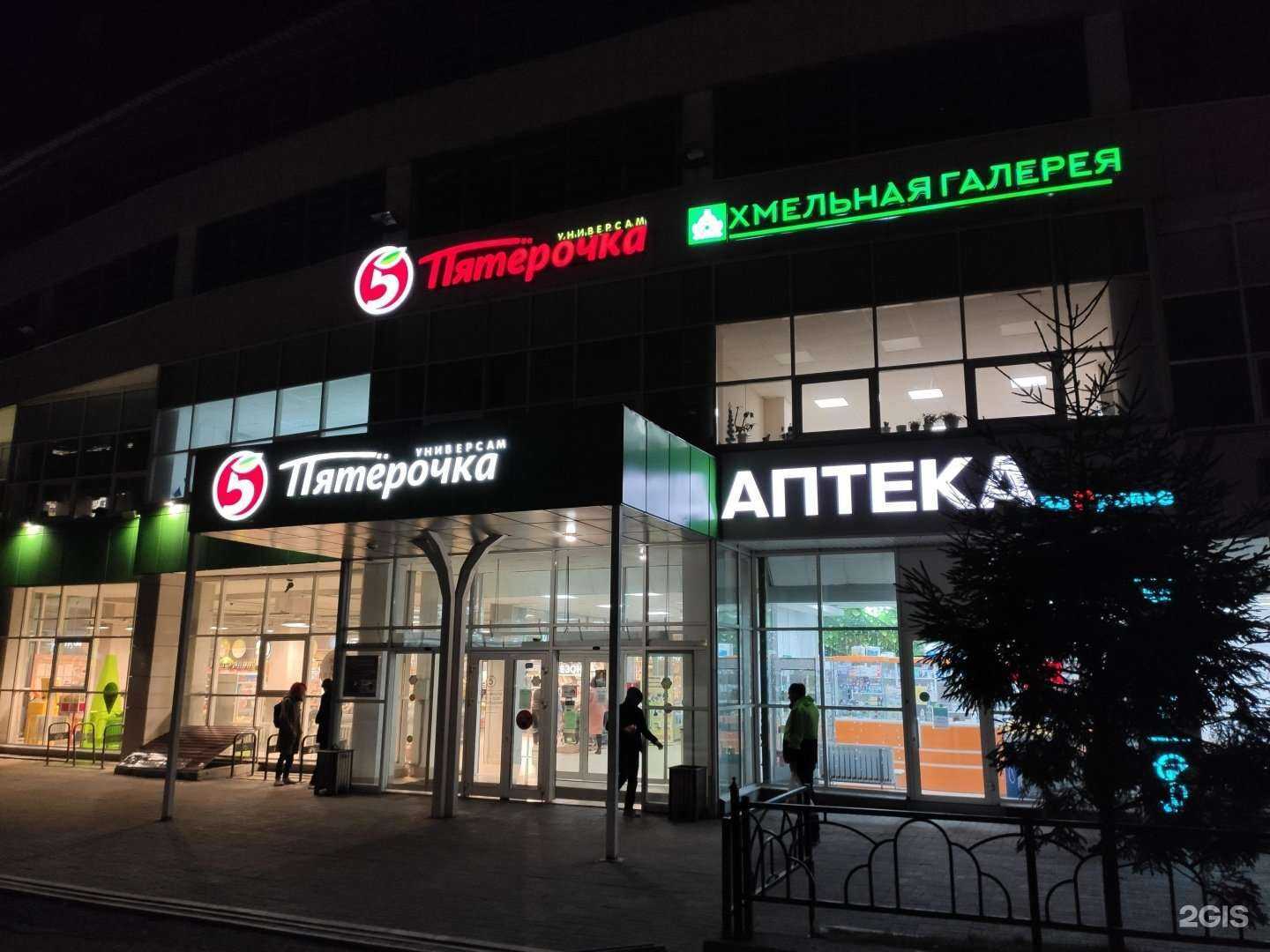 Отзывы на компанию Standard в Курске c фото