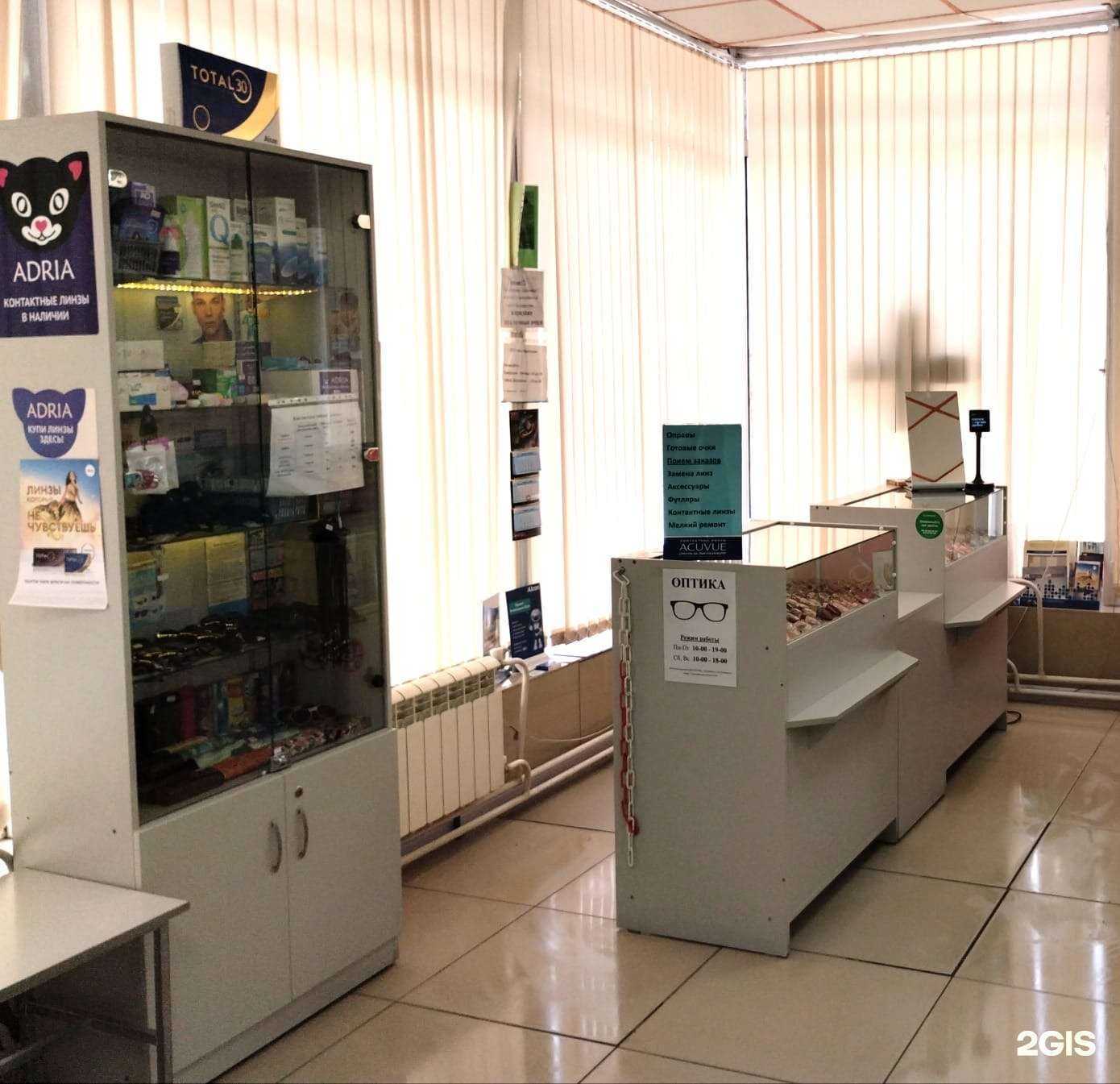 Отзывы на компанию Хрусталик в г. Новосибирск c фото