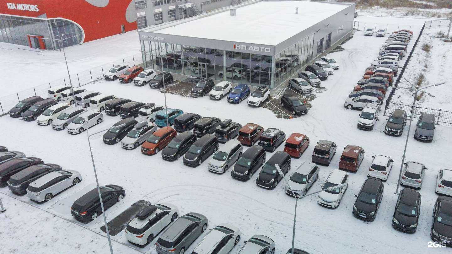 Отзывы на компанию НП Авто в Абакане c фото