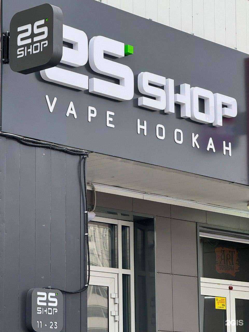 Отзывы на компанию 25 Shop в Челябинске c фото