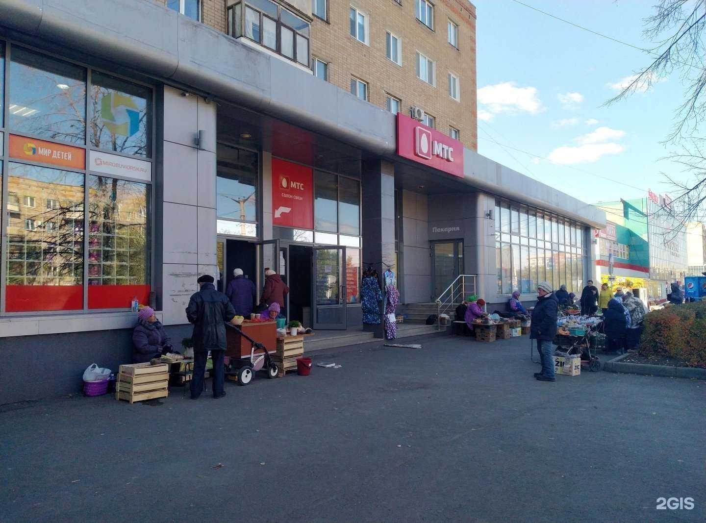 Отзывы на компанию Айти групп в г. Орск c фото