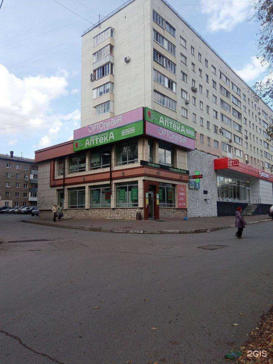 Отзывы на компанию Ортотерапия в г. Уфа c фото