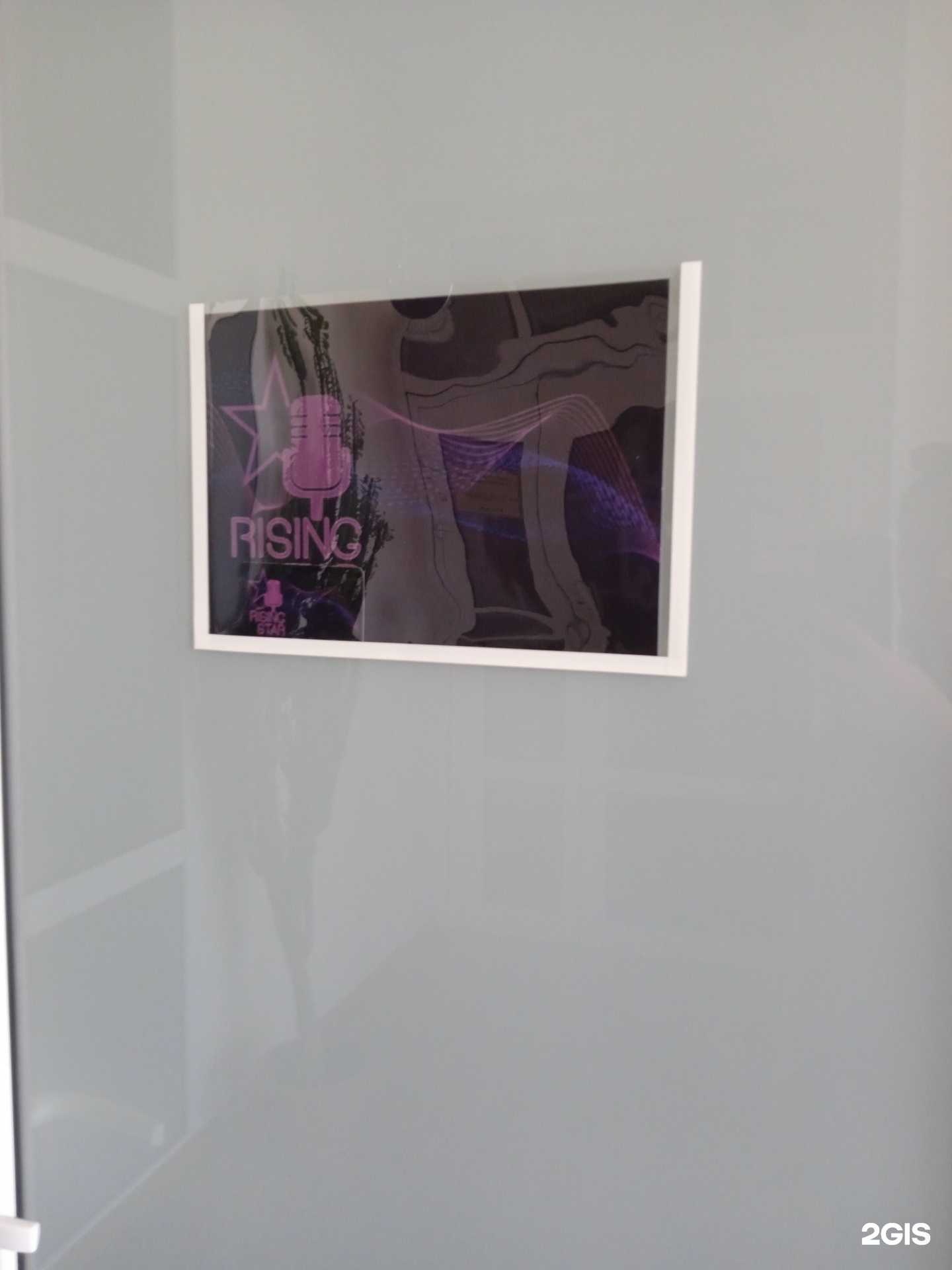 Отзывы на компанию Rising star в г. Ставрополь c фото