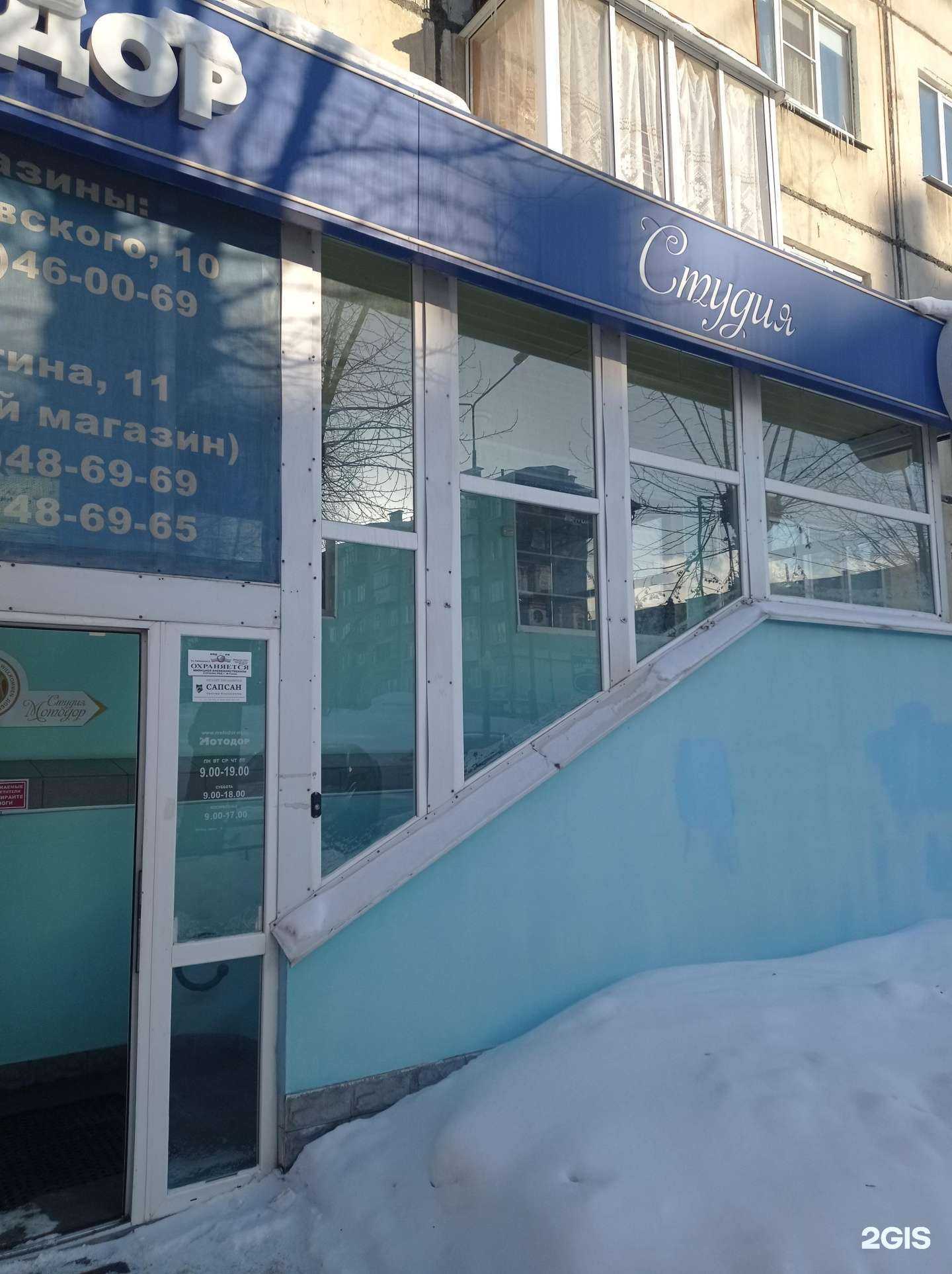 Отзывы на компанию Bounty room в Нижнем Тагиле c фото