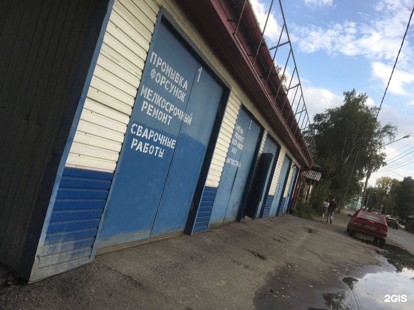 Отзывы на компанию Автосервис в Томске c фото - фотография 2 из 2