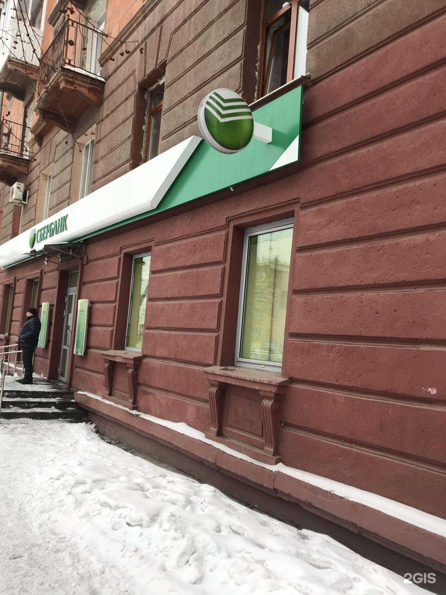 Отзывы на компанию СберСтрахование в Нижнем Тагиле c фото