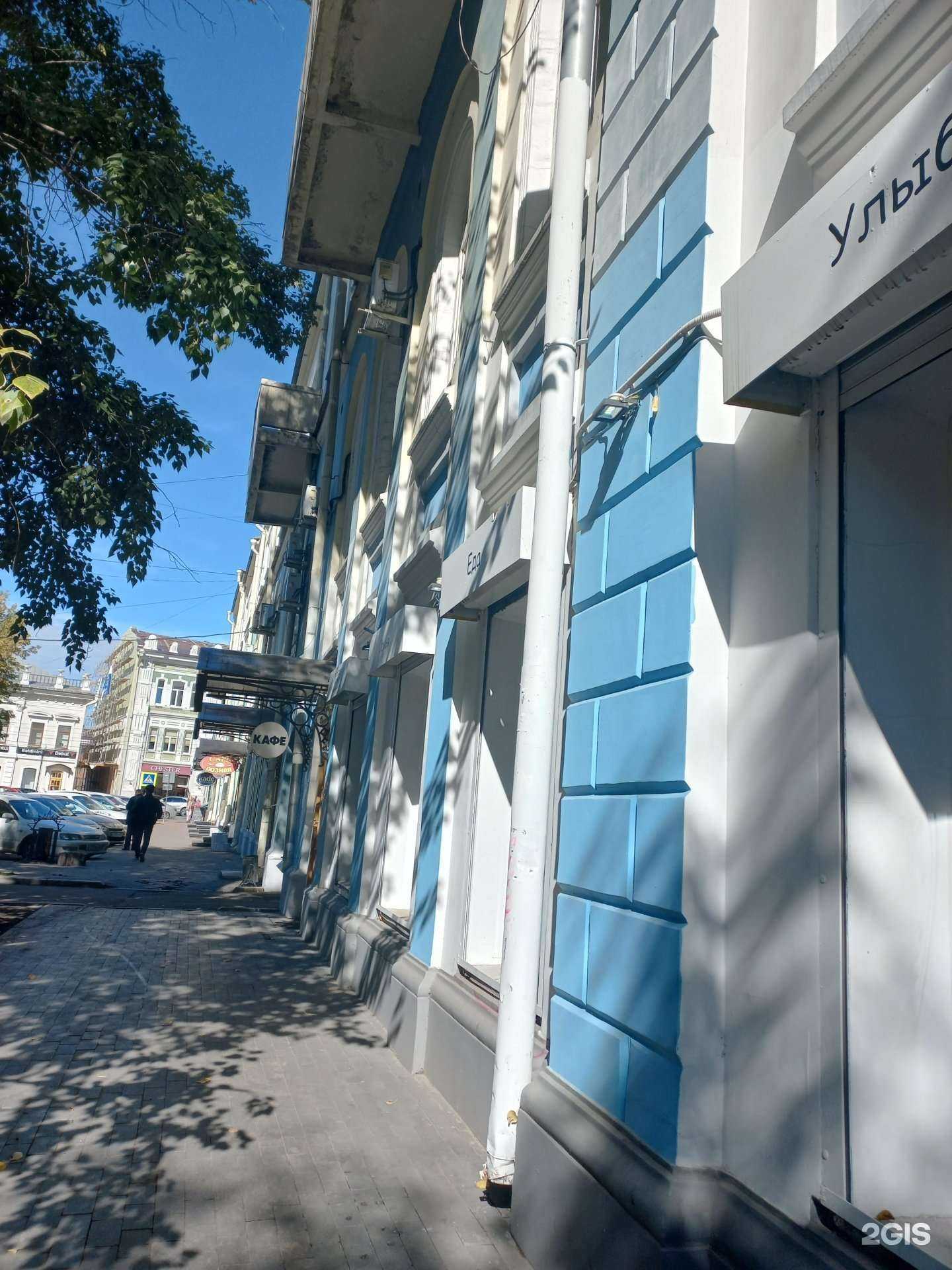 Отзывы на компанию Kade в Иркутске c фото - фотография 2 из 2