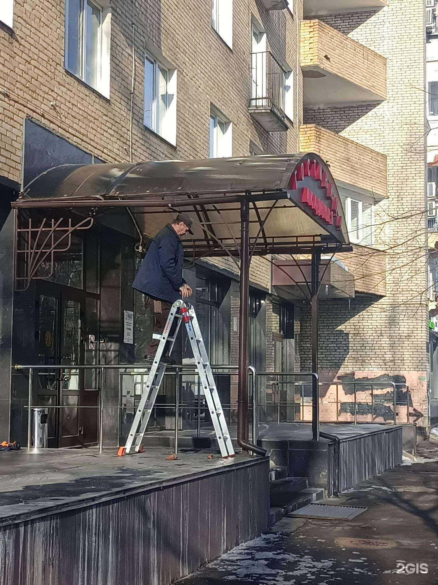 Отзывы на компанию Академия в Красногорске c фото