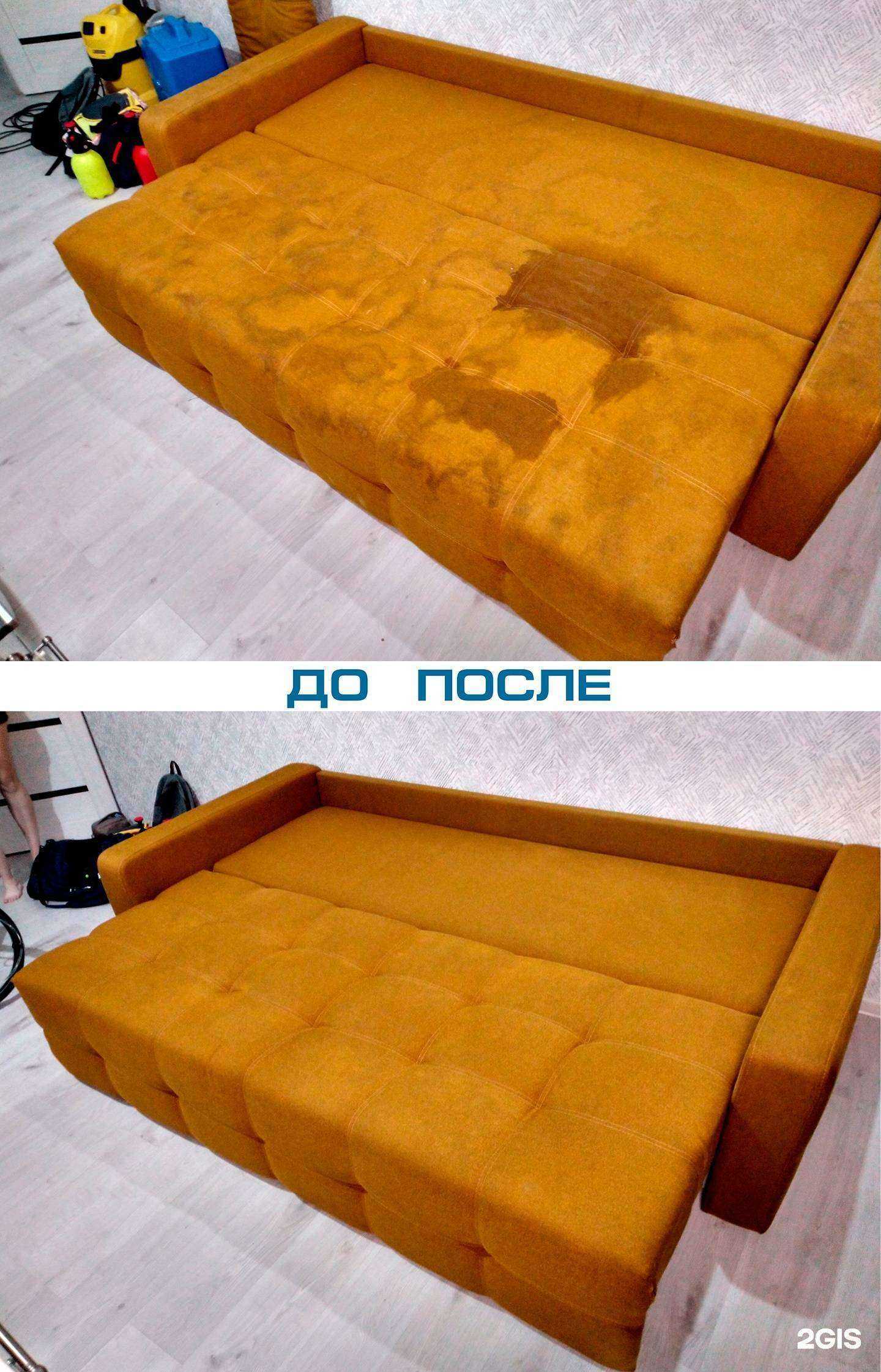 Отзывы на компанию Proclean 64 в г. Саратов c фото