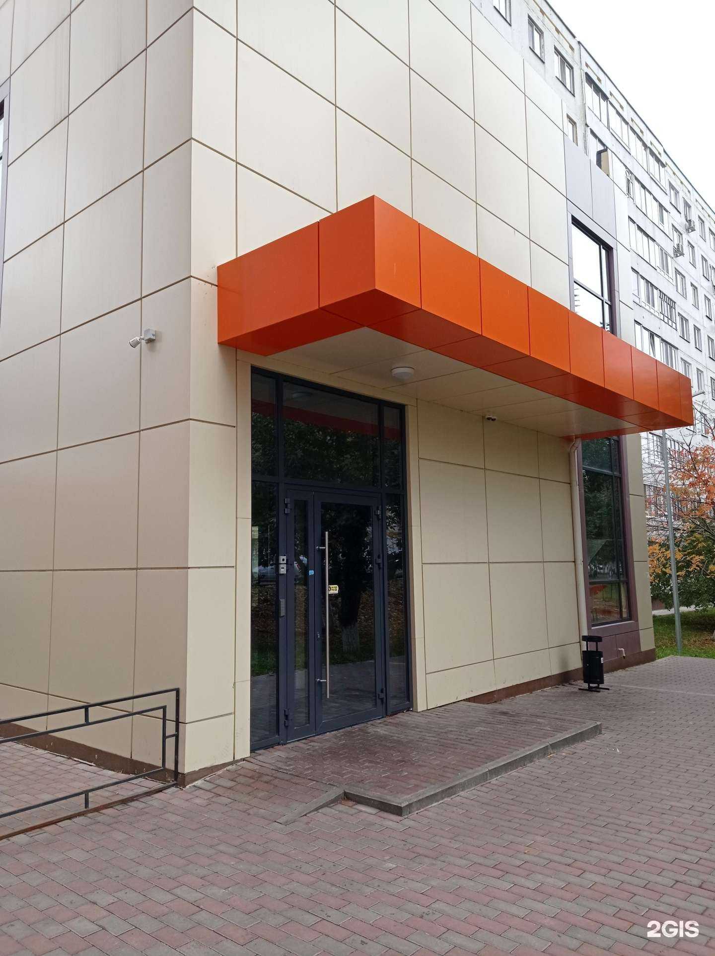 Отзывы на компанию Компас в Набережных Челнах c фото