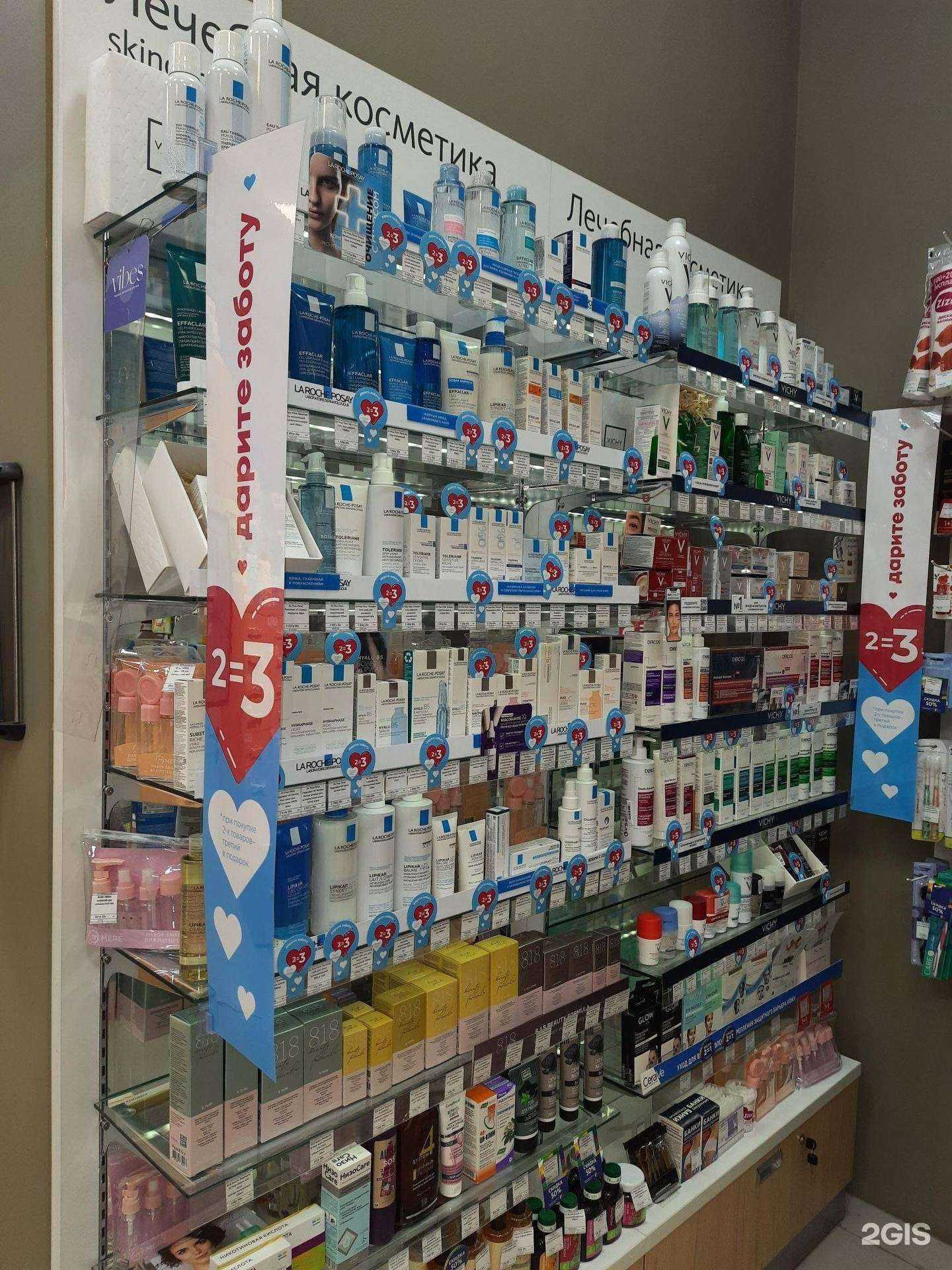 Отзывы на компанию Доктор Столетов в Новосибирске c фото