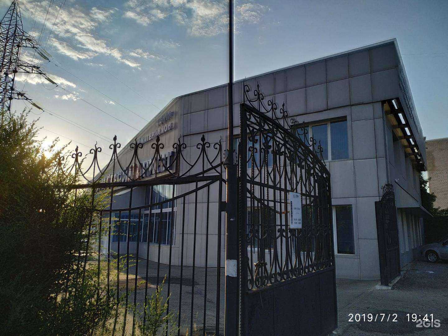 Отзывы на компанию Сатурнстроймаркет в Тольятти c фото - фотография 2 из 2