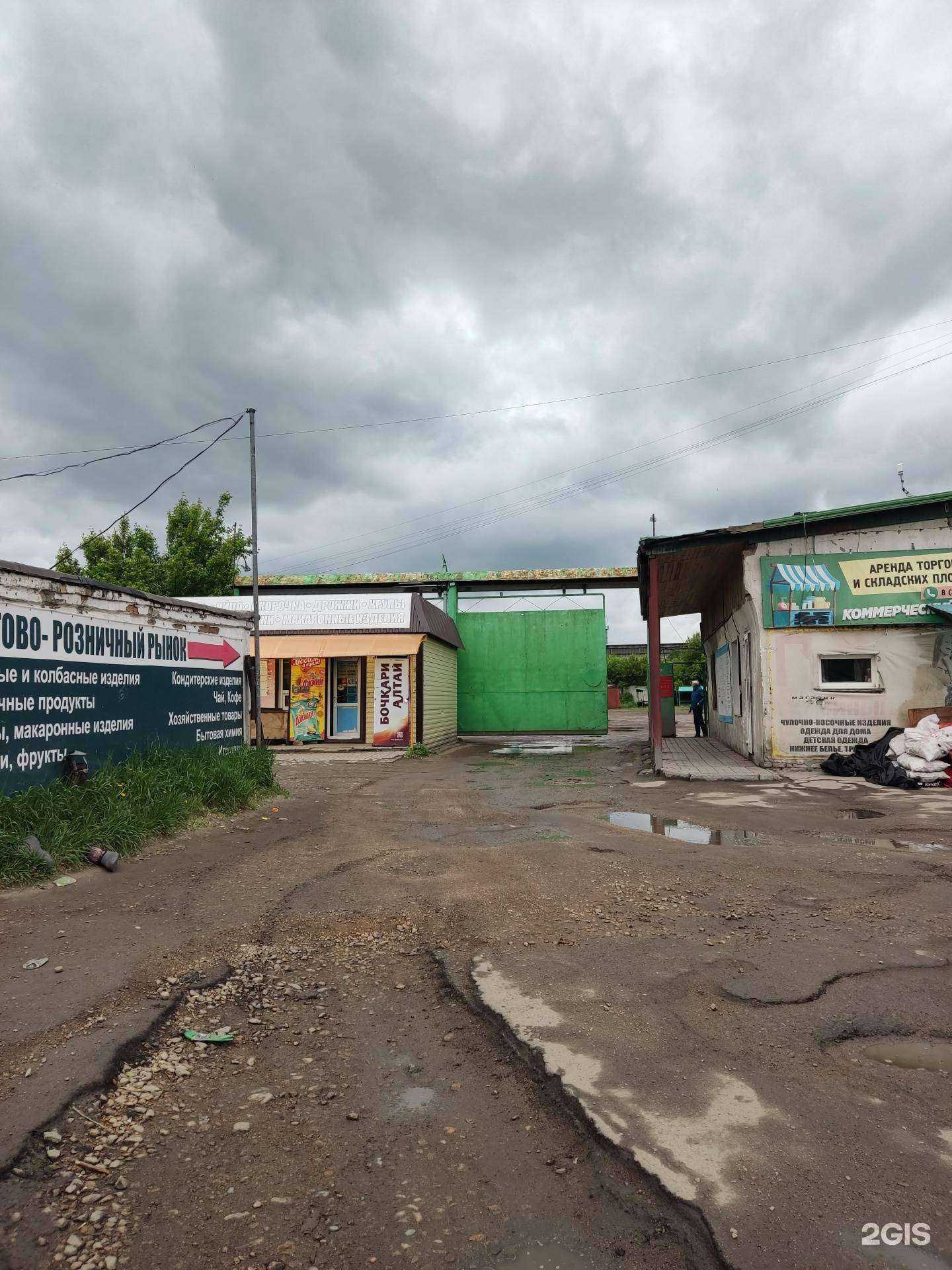 Отзывы на компанию RazboRubtsovsk в Рубцовске c фото