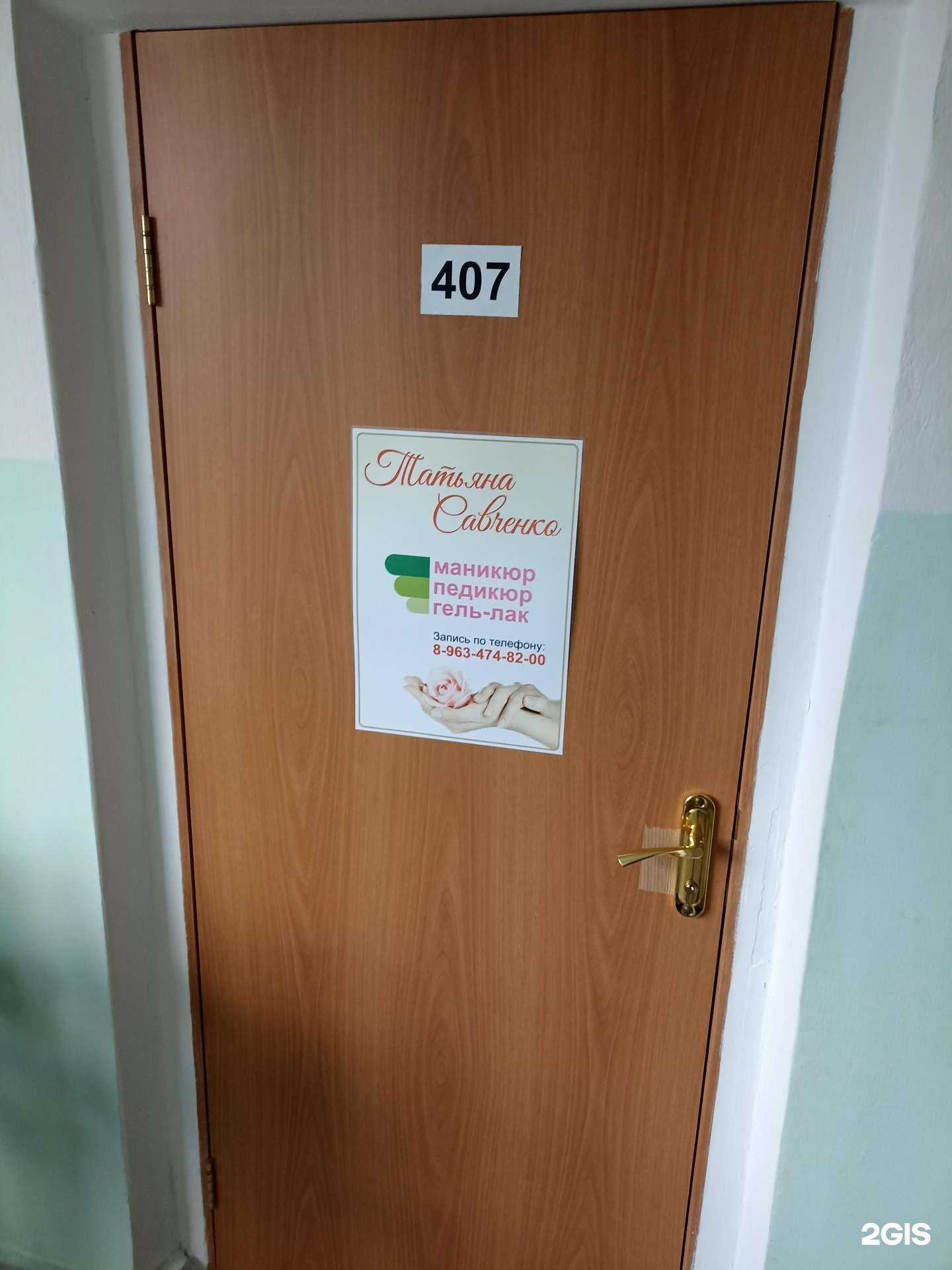 Отзывы на компанию Маникюрный кабинет в г. Южноуральск c фото