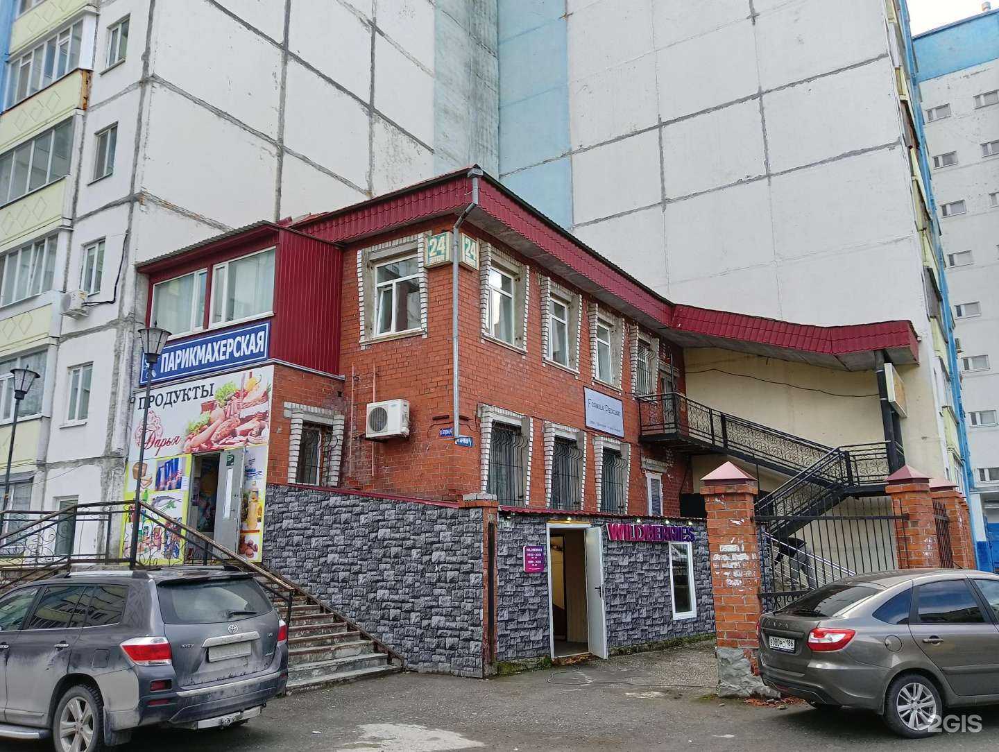 Отзывы на компанию Каролина в Сургуте c фото - фотография 2 из 2