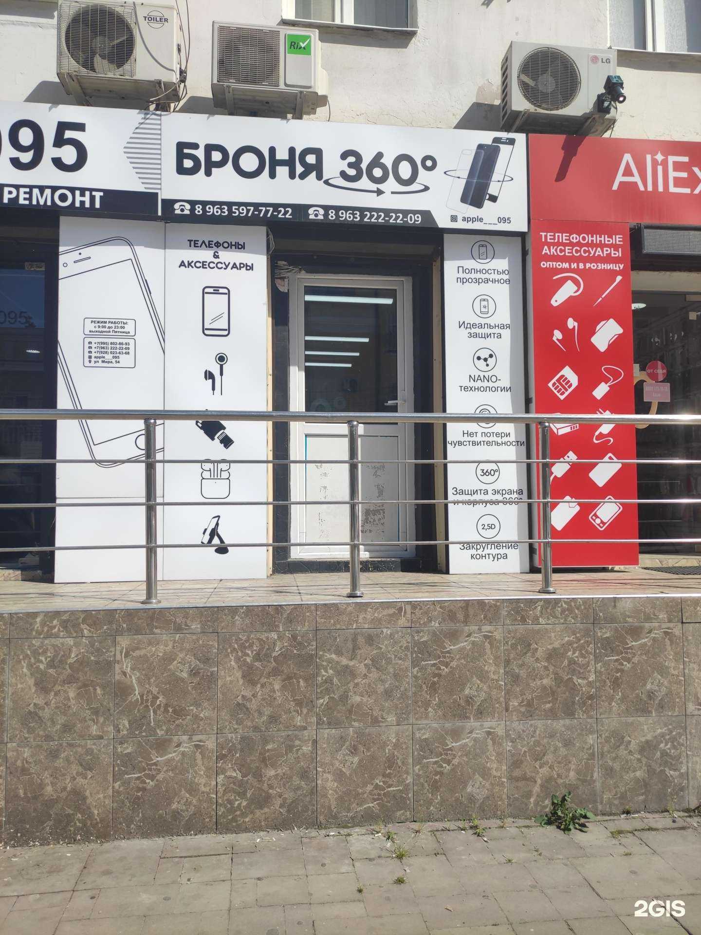 Отзывы на компанию Броня 360 в Грозном c фото