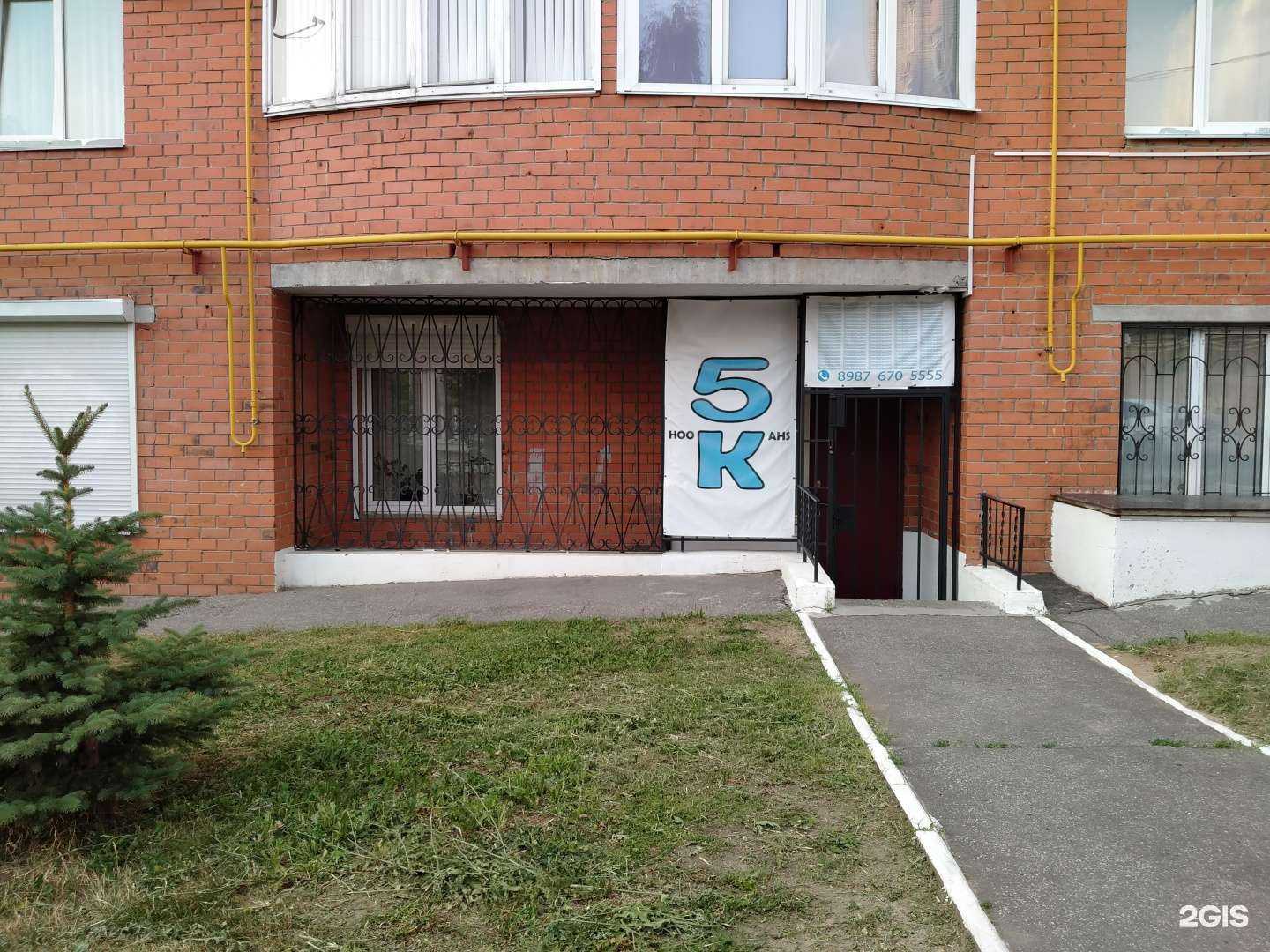 Отзывы на компанию 5К в г. Чебоксары c фото