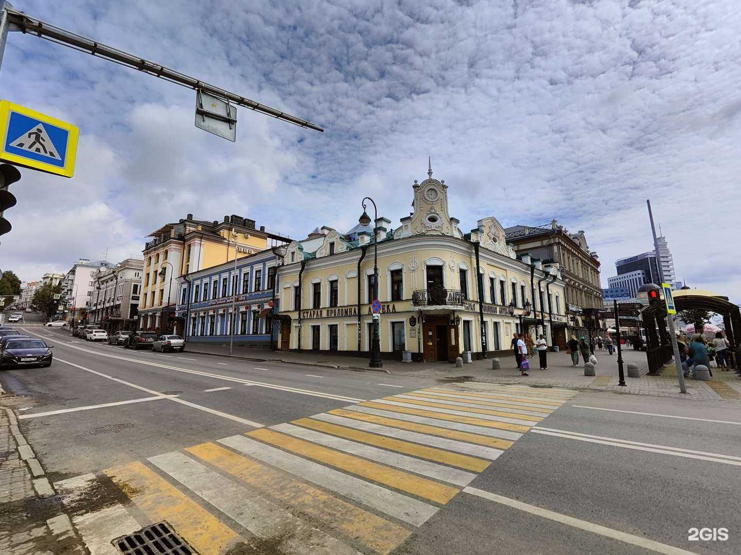 Отзывы на компанию Фармленд в Казани c фото - фотография 2 из 2