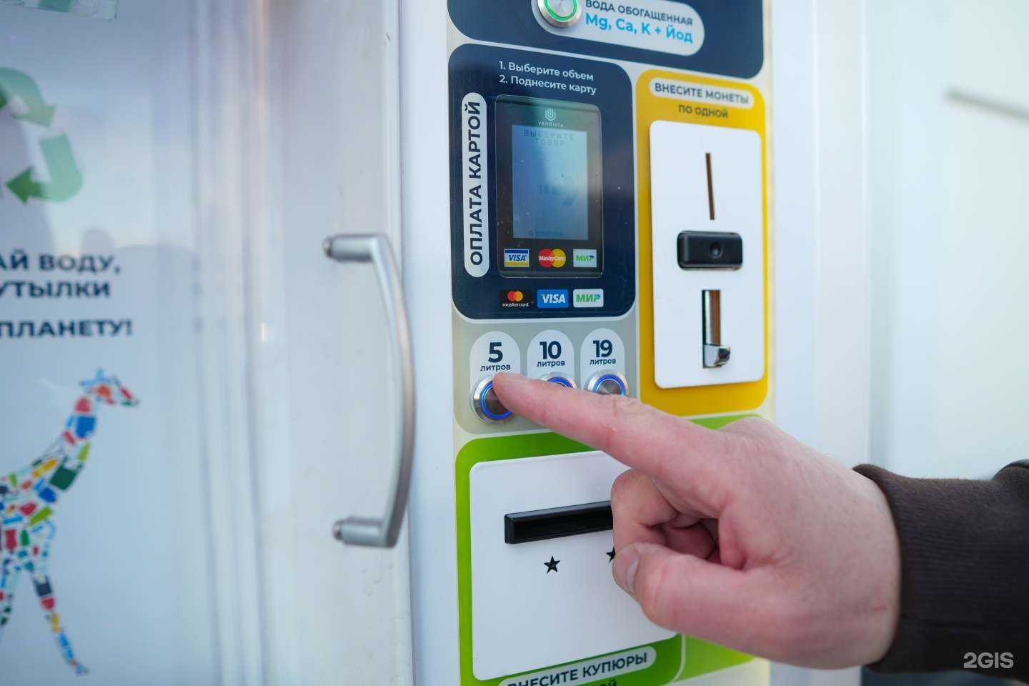 Отзывы на компанию Живая вода в Магнитогорске c фото