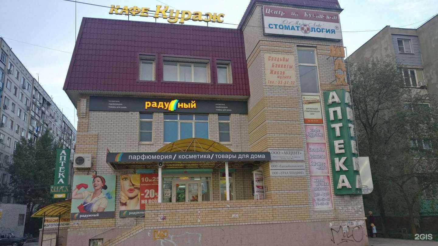 Отзывы на компанию Детское время в Астрахани c фото - фотография 2 из 2