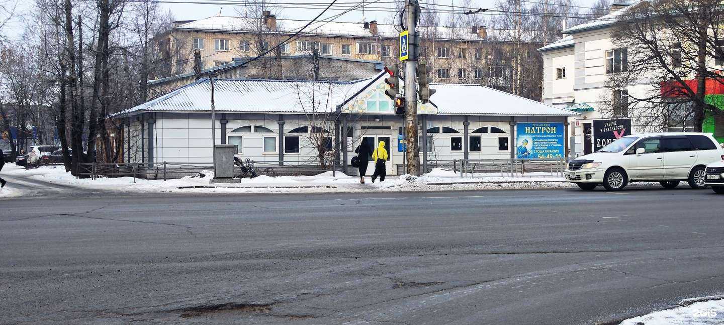 Отзывы на компанию Натрон в Вологде c фото