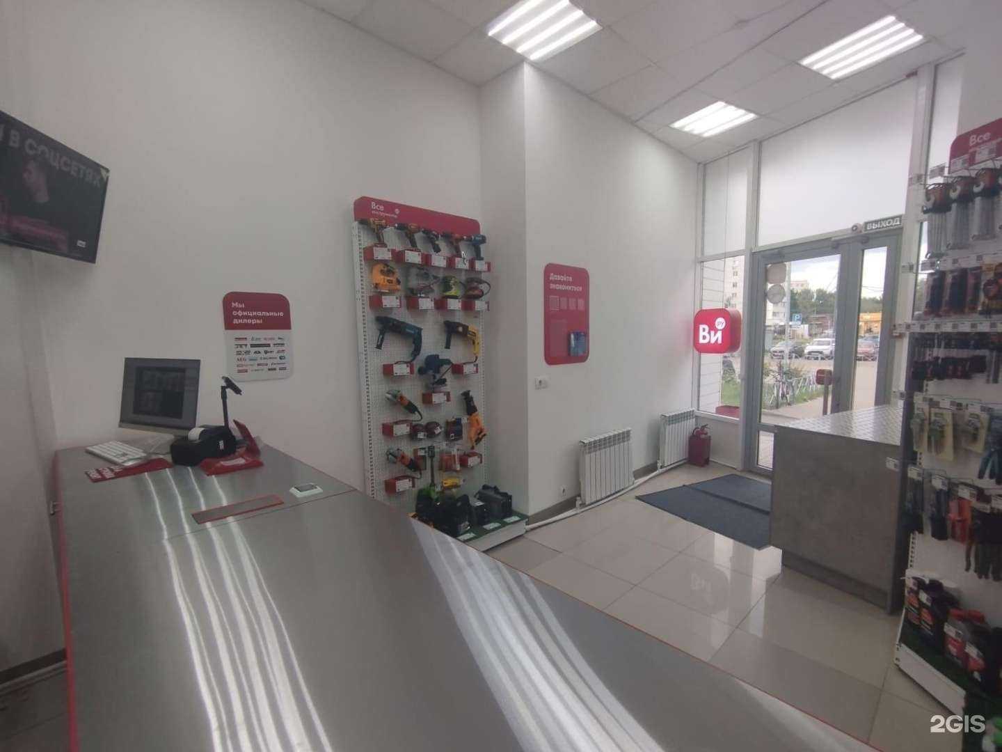 Отзывы на компанию ВсеИнструменты.ру в Казани c фото