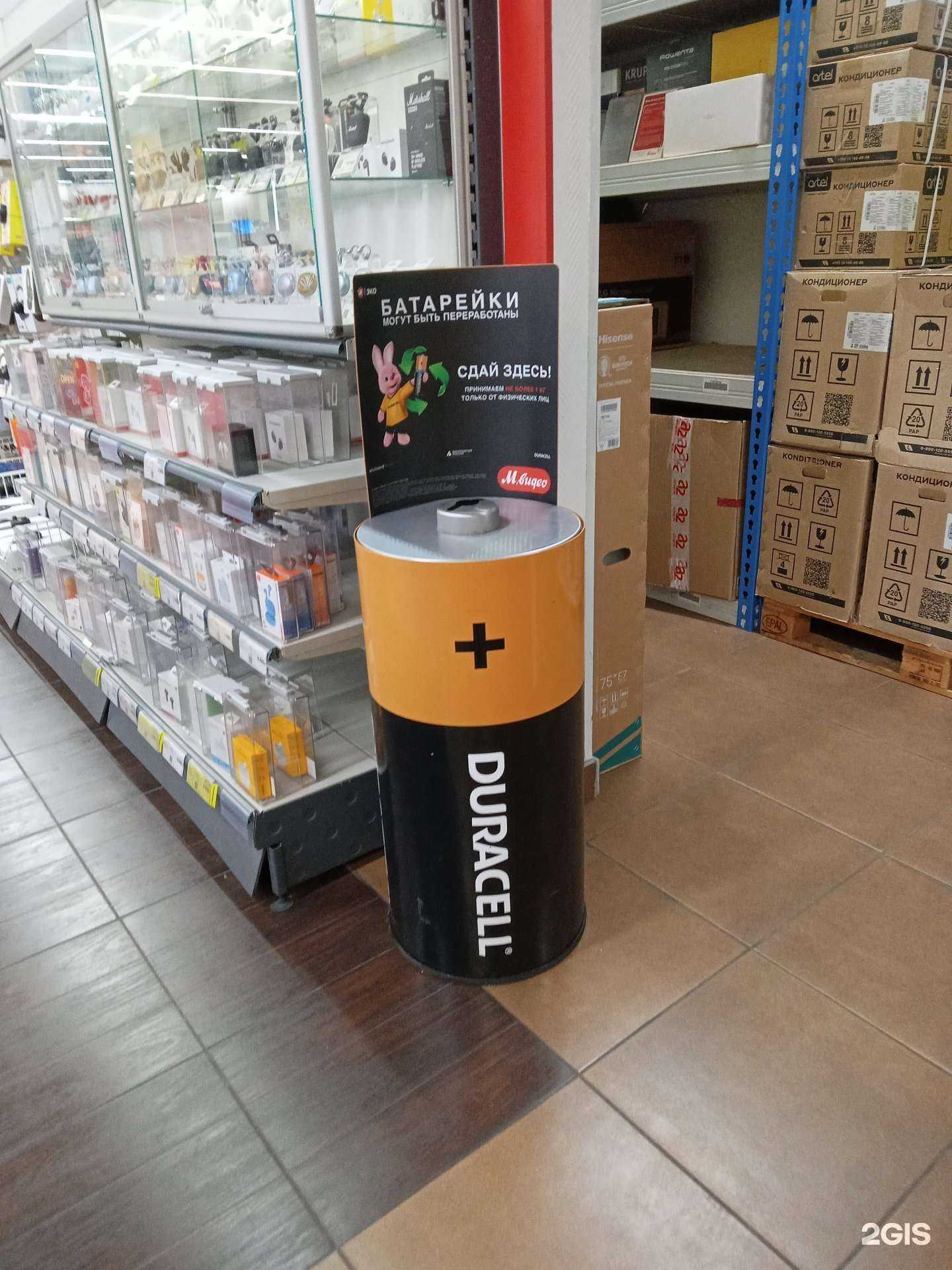 Отзывы на компанию Мегаполисресурс в Новороссийске c фото