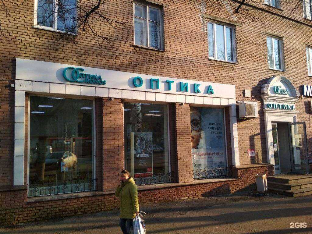 Отзывы на компанию Оптика Кронос в г. Нижний Новгород c фото