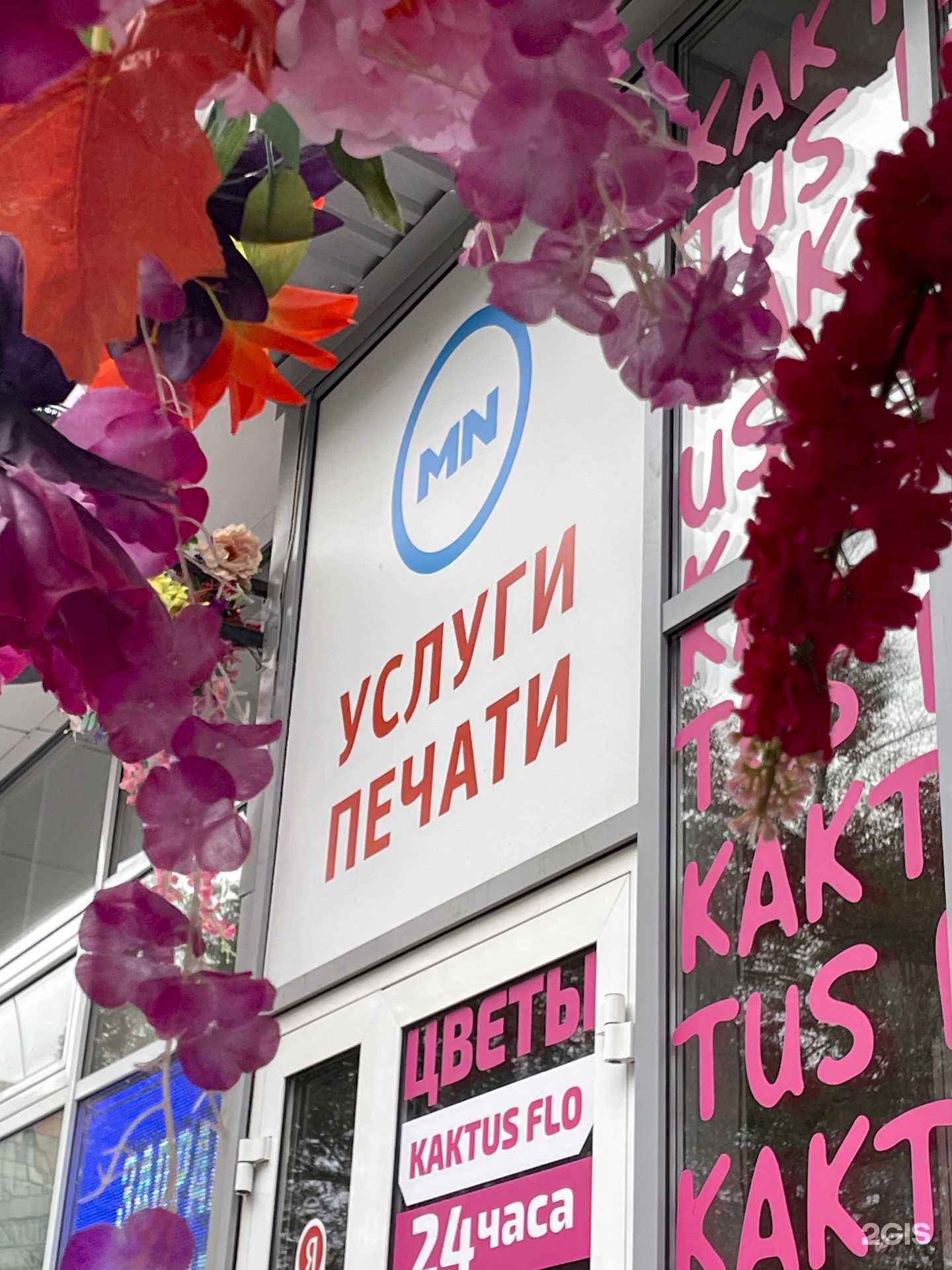 Отзывы на компанию Микронет в г. Новосибирск c фото