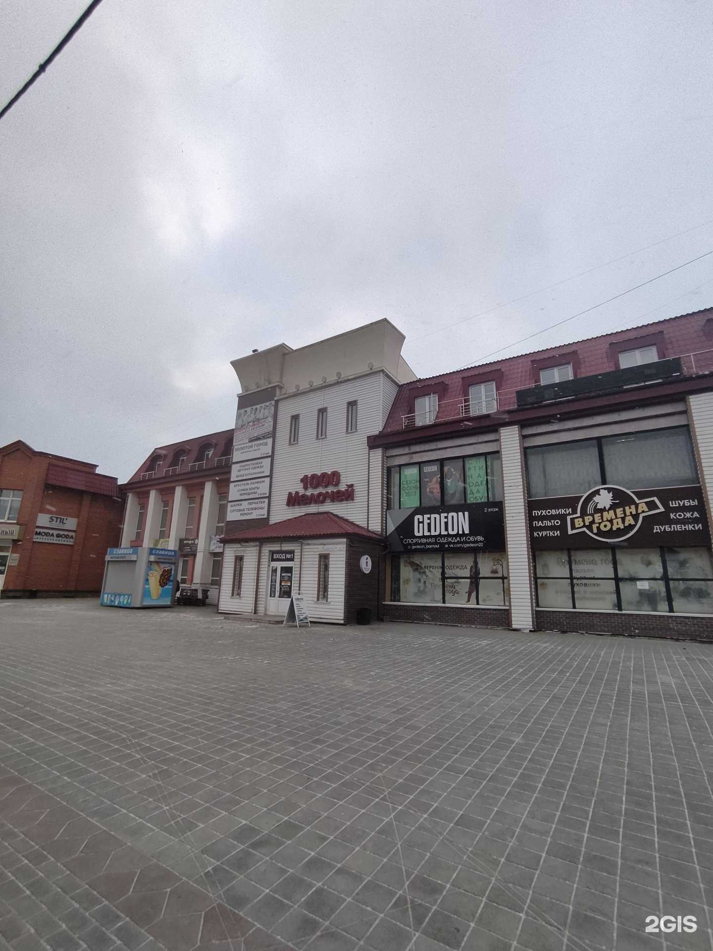 Отзывы на компанию Юридическая компания в Барнауле c фото