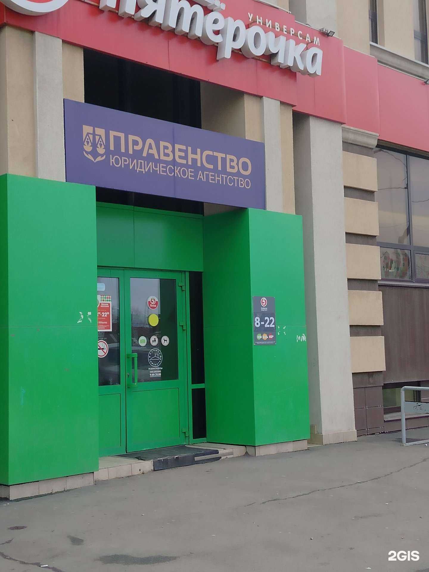 Отзывы на компанию Кабинет кредитного юриста в Оренбурге c фото