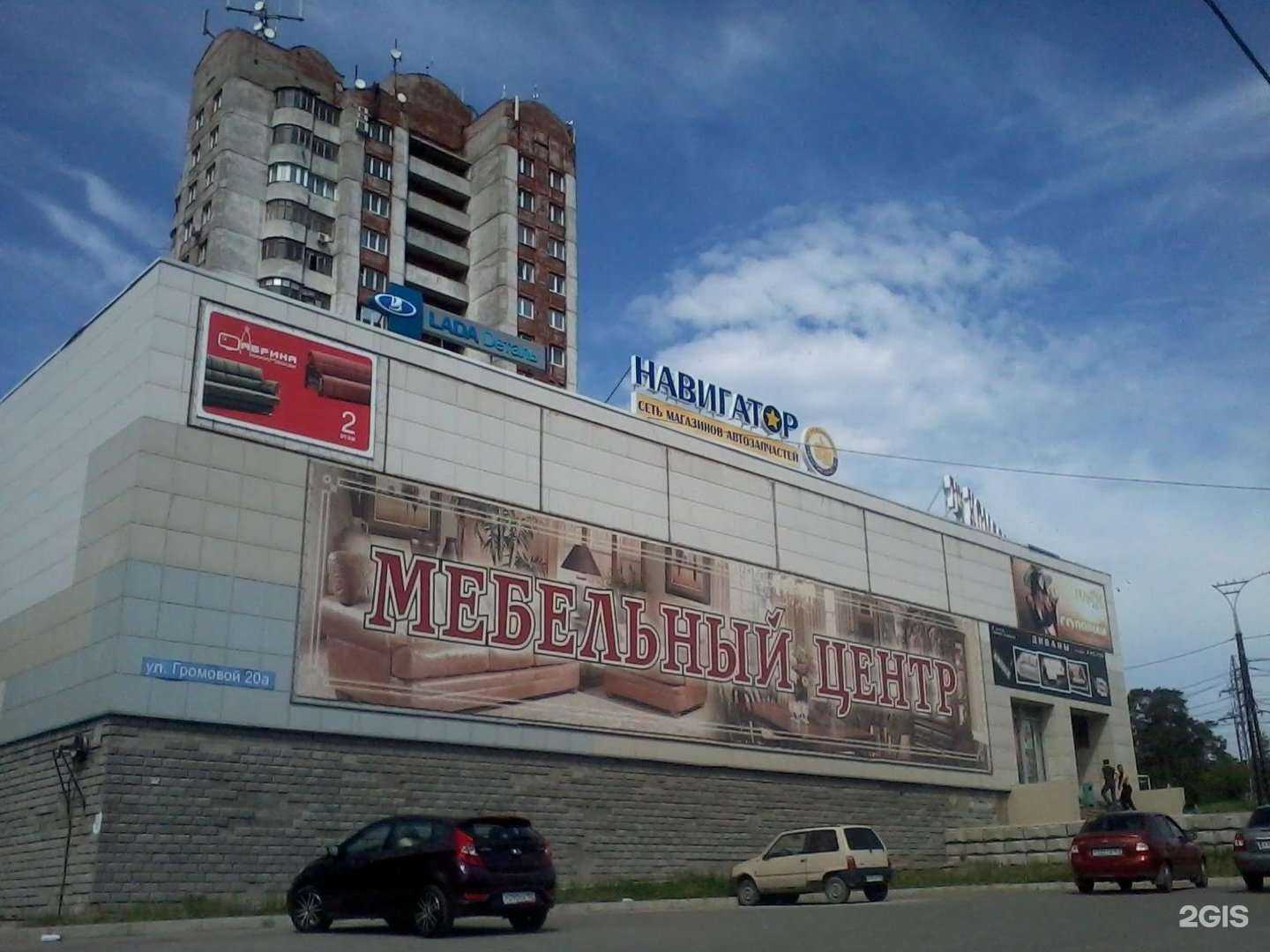 Отзывы на компанию Самокат в Тольятти c фото - фотография 2 из 2