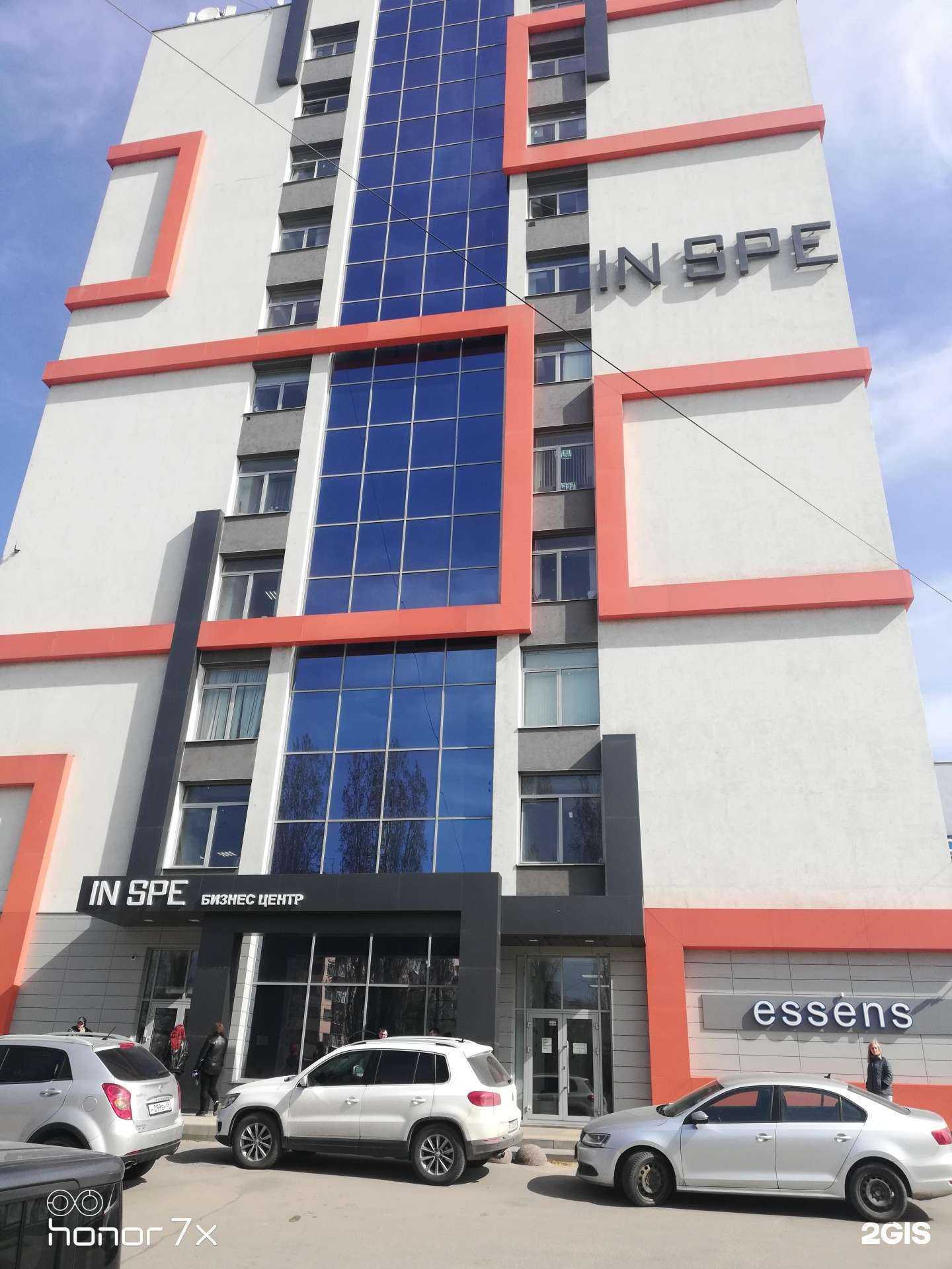 Отзывы на компанию Брок-Инвест-Сервис и К в г. Воронеж c фото