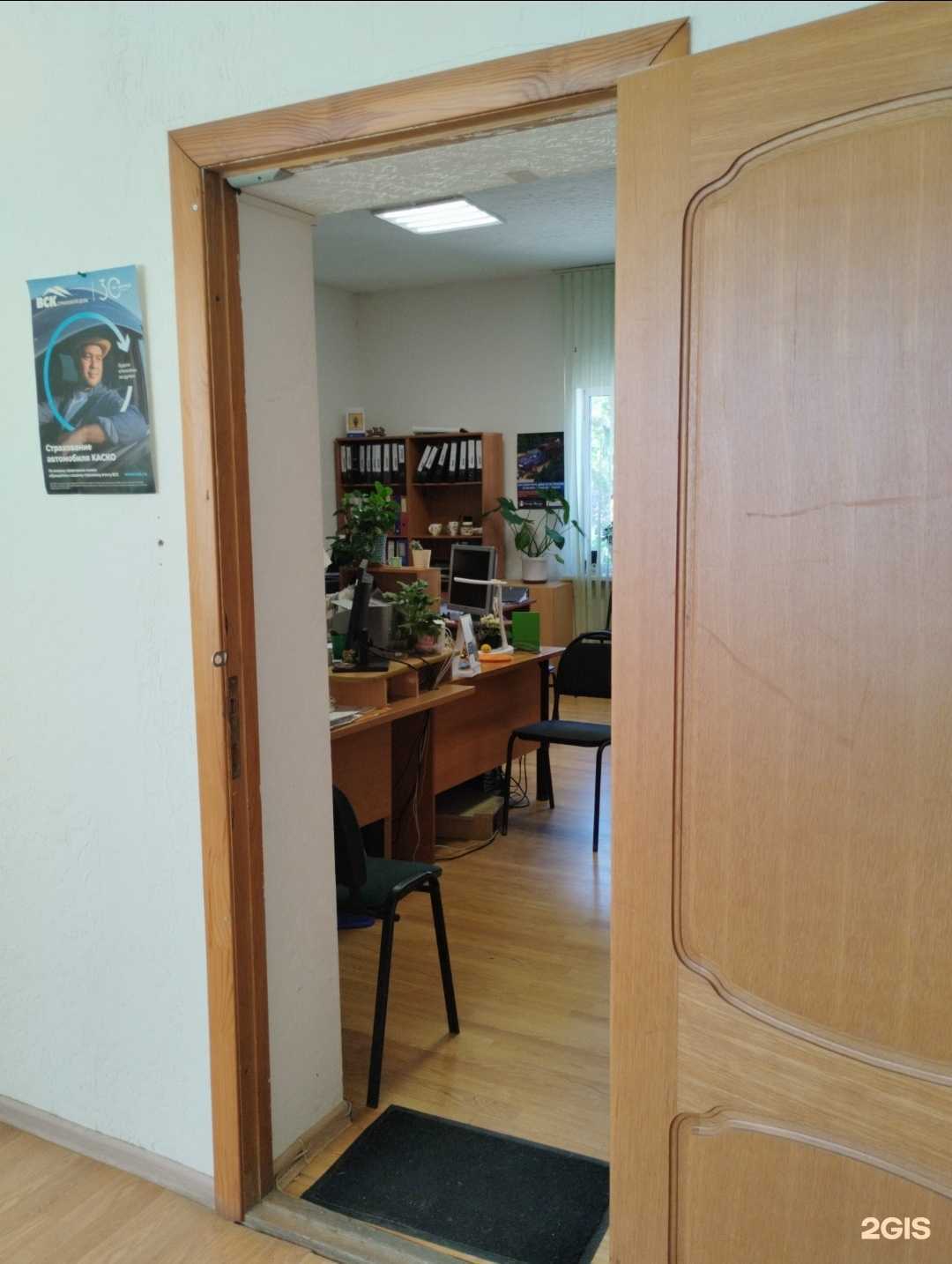 Отзывы на компанию Астро-Волга в Сызрани c фото