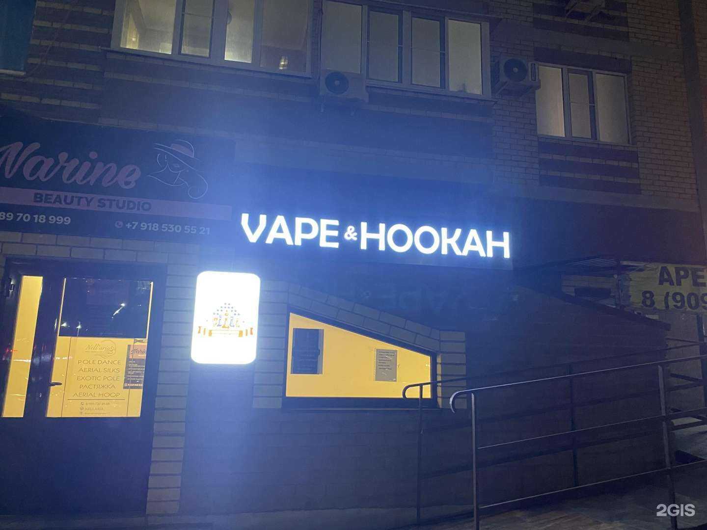 Отзывы на компанию Vape&Hookah в г. Ростов-на-Дону c фото