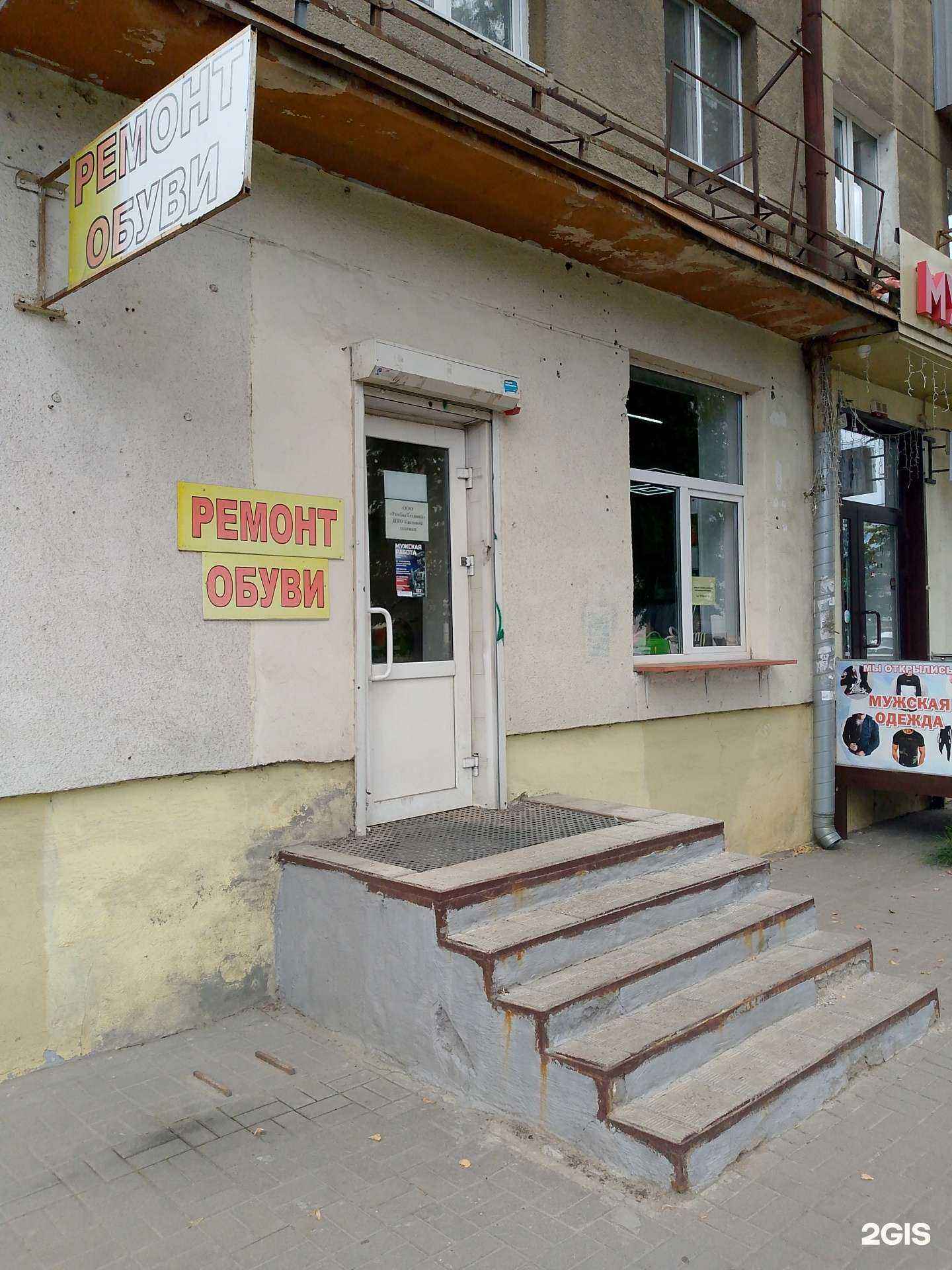 Отзывы на компанию РемБытТехника в г. Воронеж c фото