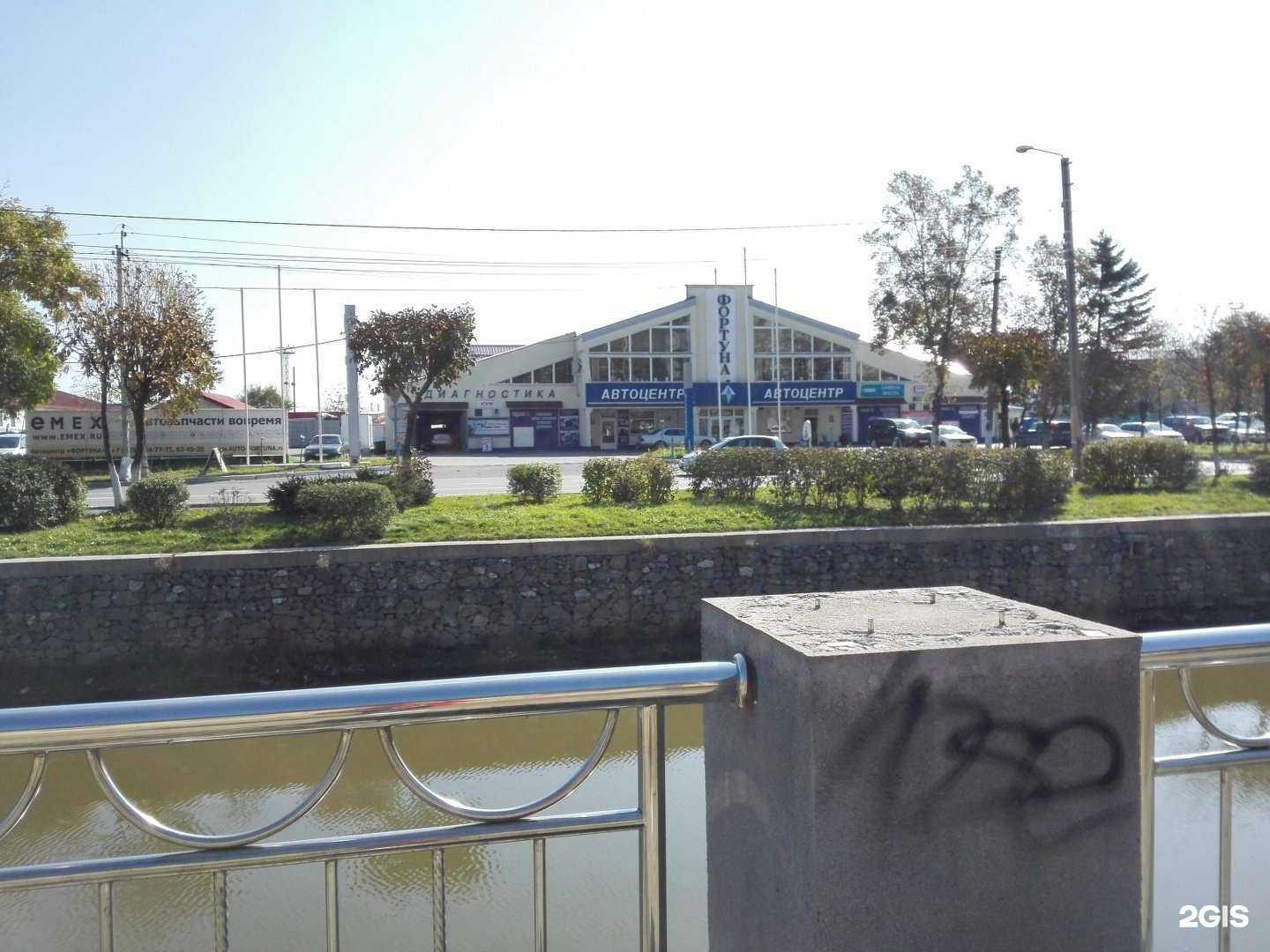 Отзывы на компанию Фортуна в Находке c фото - фотография 2 из 2