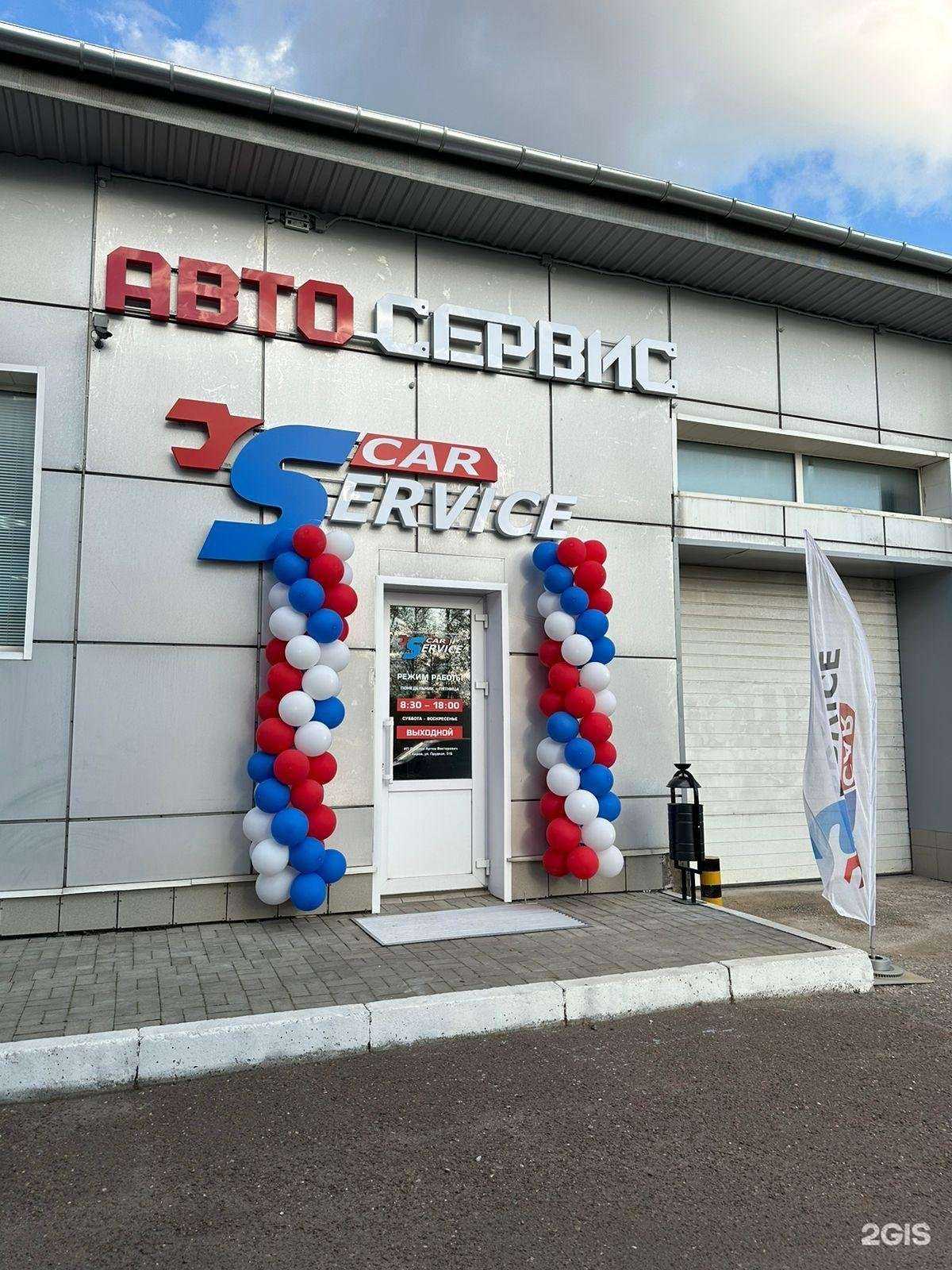 Отзывы на компанию ServiceCar в г. Киров c фото